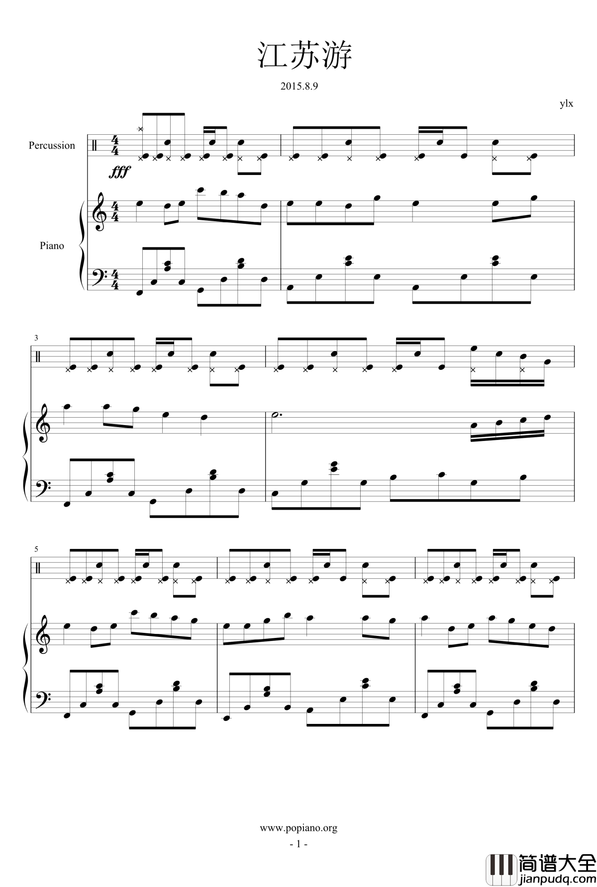 江苏游钢琴谱_瑜乐星