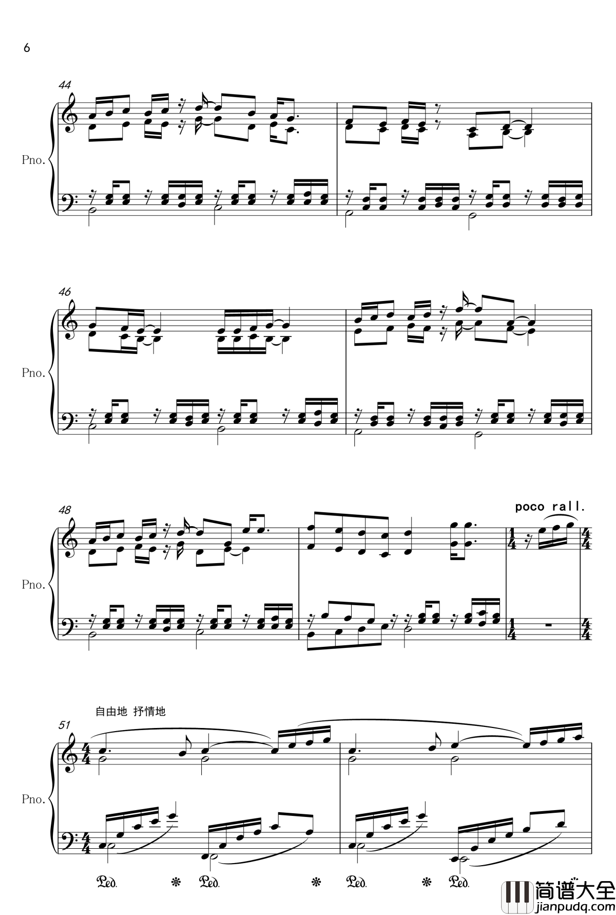 柠檬色の香味钢琴谱_齐柠宇