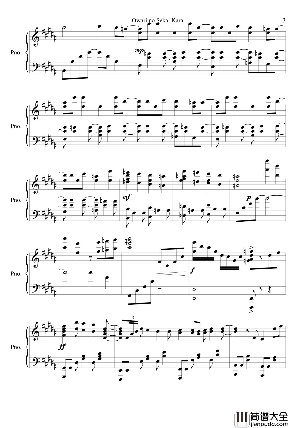 Owari_no_Sekai_Kara钢琴谱_終わりの世界から_麻枝准