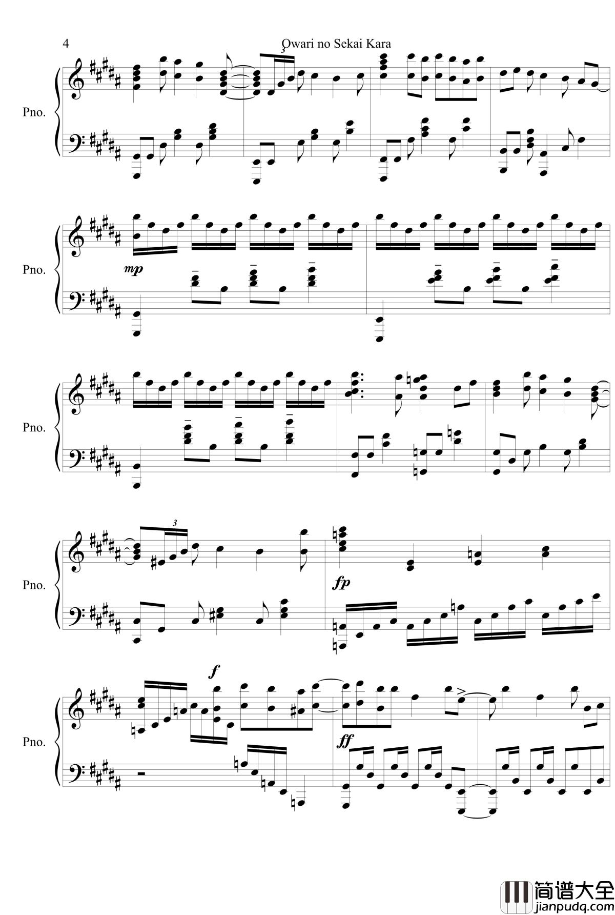 Owari_no_Sekai_Kara钢琴谱_終わりの世界から_麻枝准