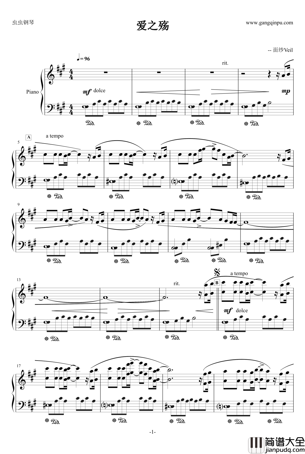 爱之殇钢琴谱_Veil
