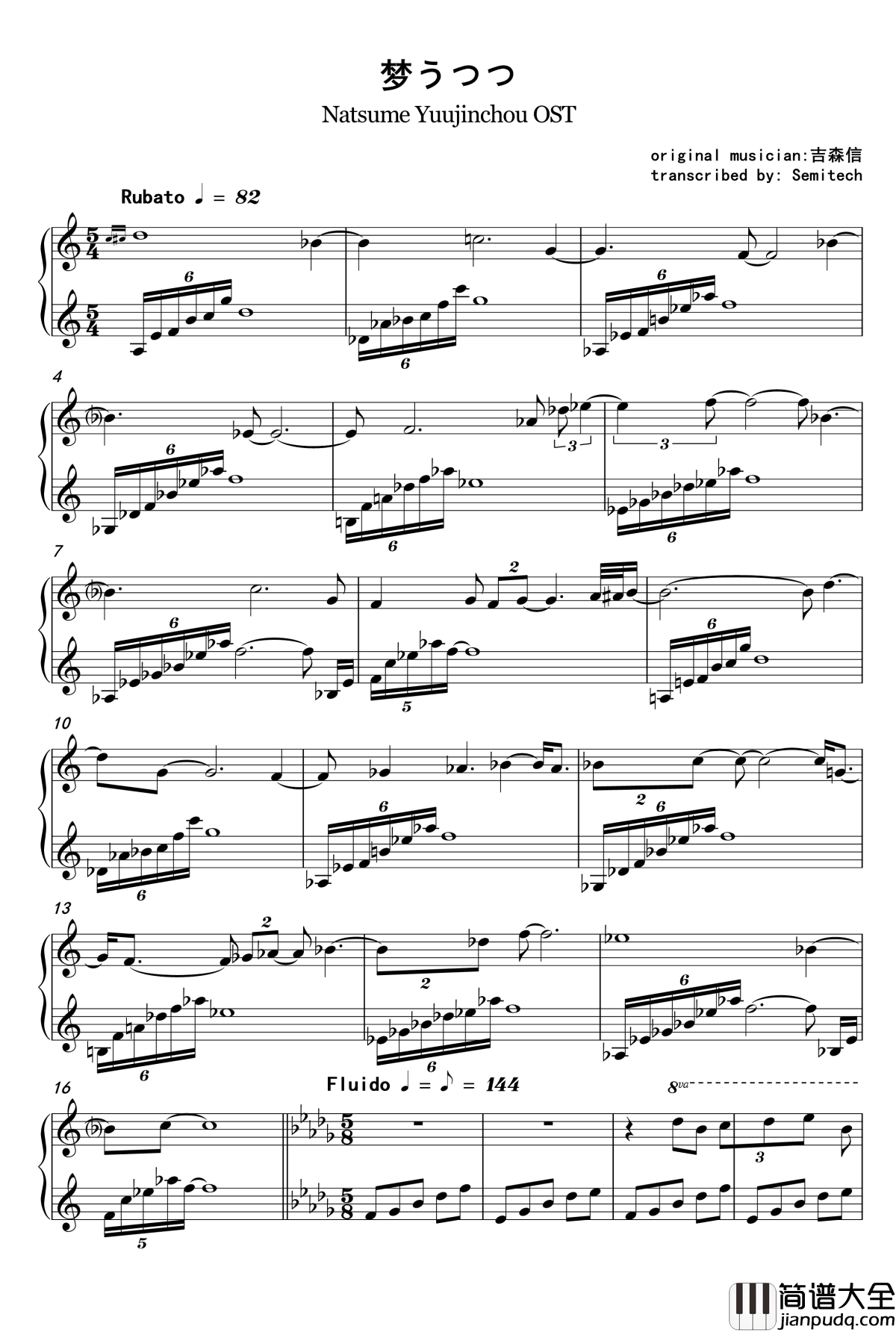 梦うつつ钢琴谱_夏目友人帐OST_吉森信