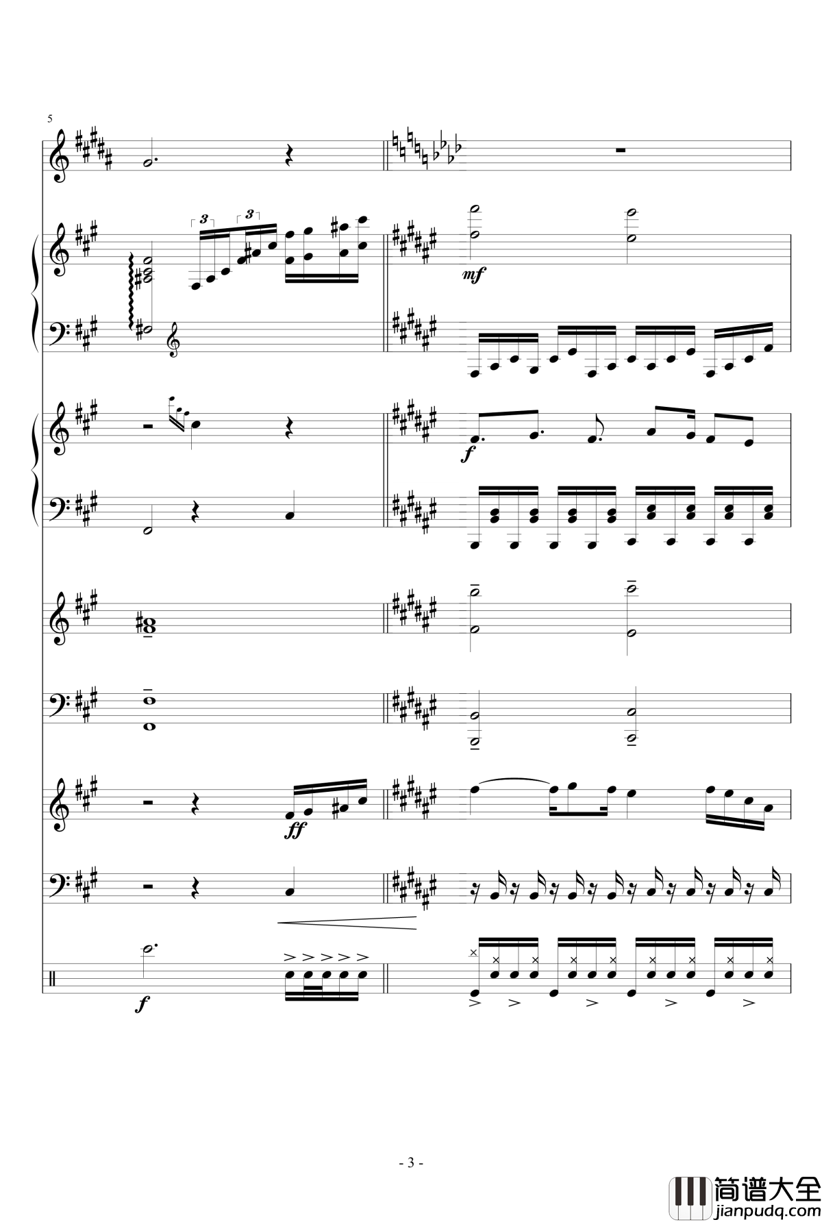 焚尽一切的乐章钢琴谱_lujianxiang555