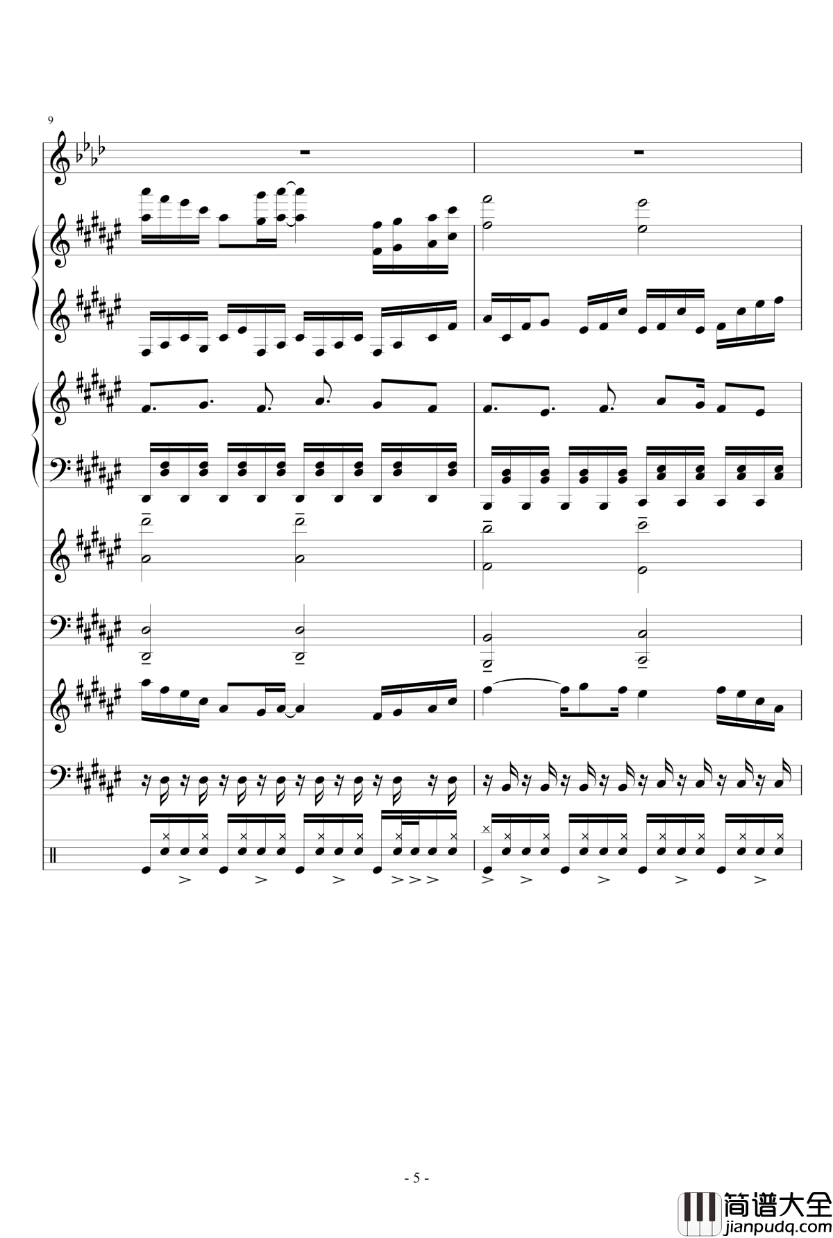 焚尽一切的乐章钢琴谱_lujianxiang555