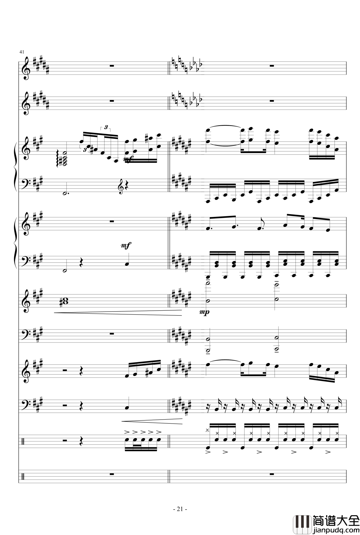 焚尽一切的乐章钢琴谱_lujianxiang555