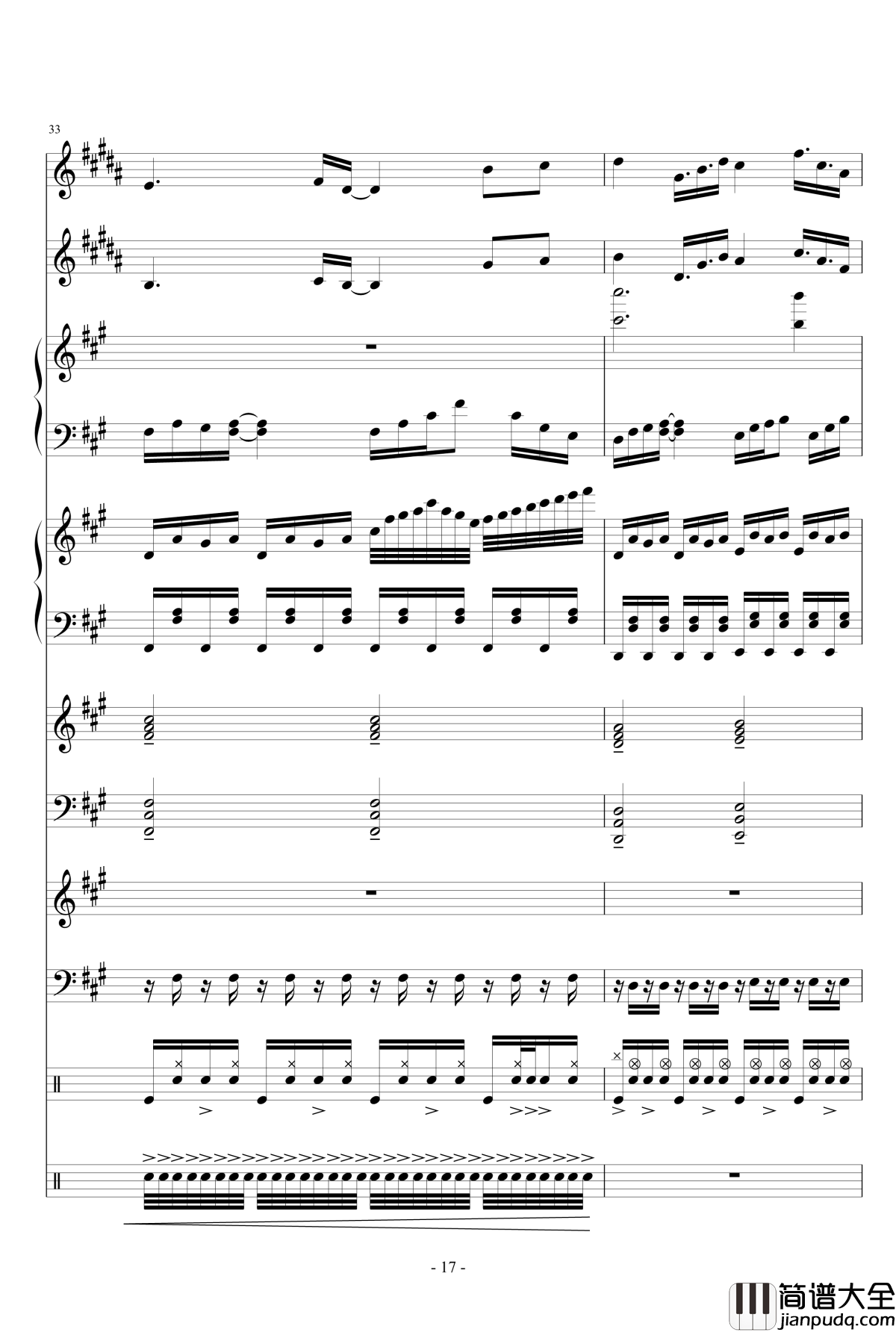 焚尽一切的乐章钢琴谱_lujianxiang555