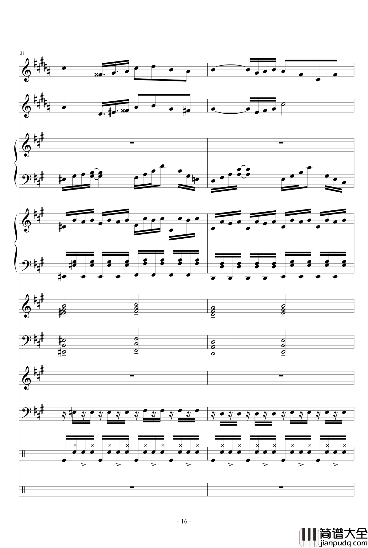 焚尽一切的乐章钢琴谱_lujianxiang555