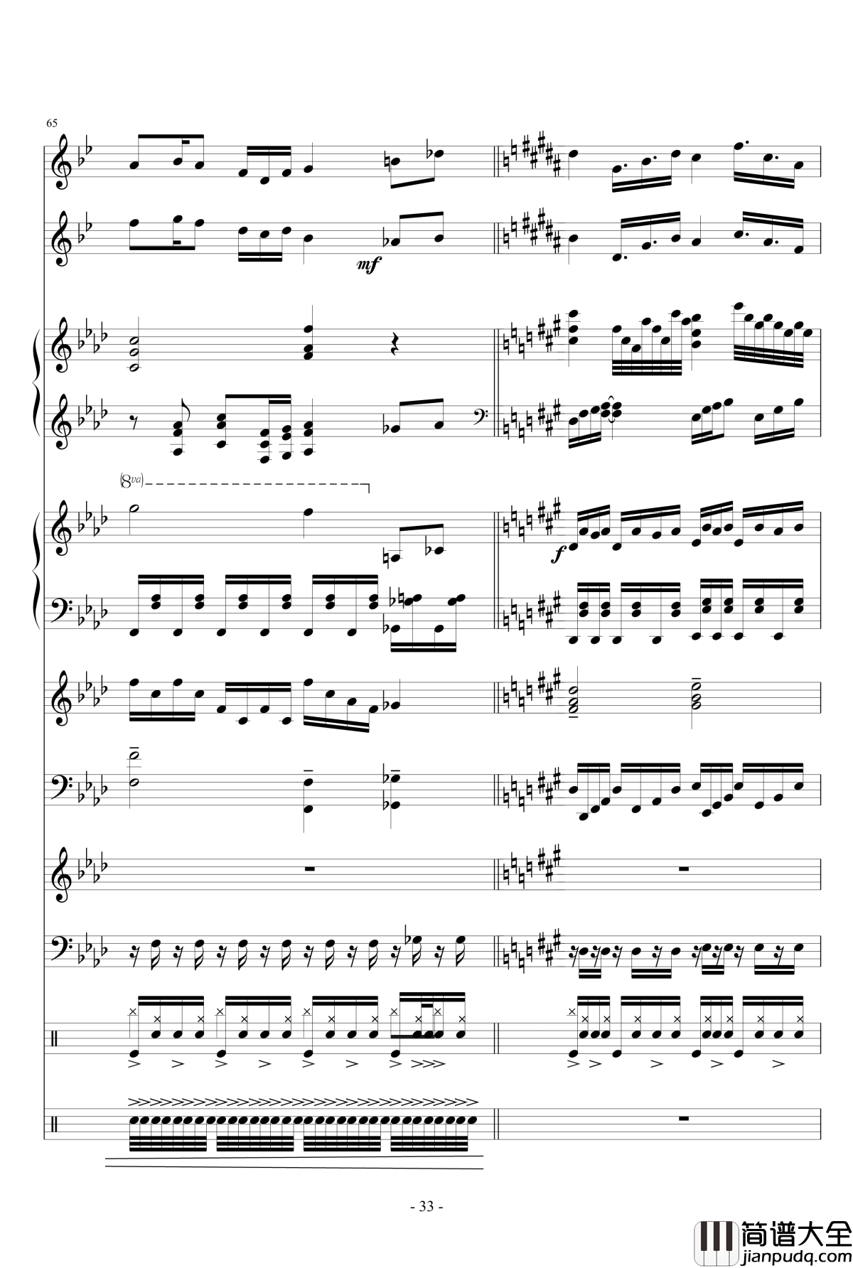 焚尽一切的乐章钢琴谱_lujianxiang555