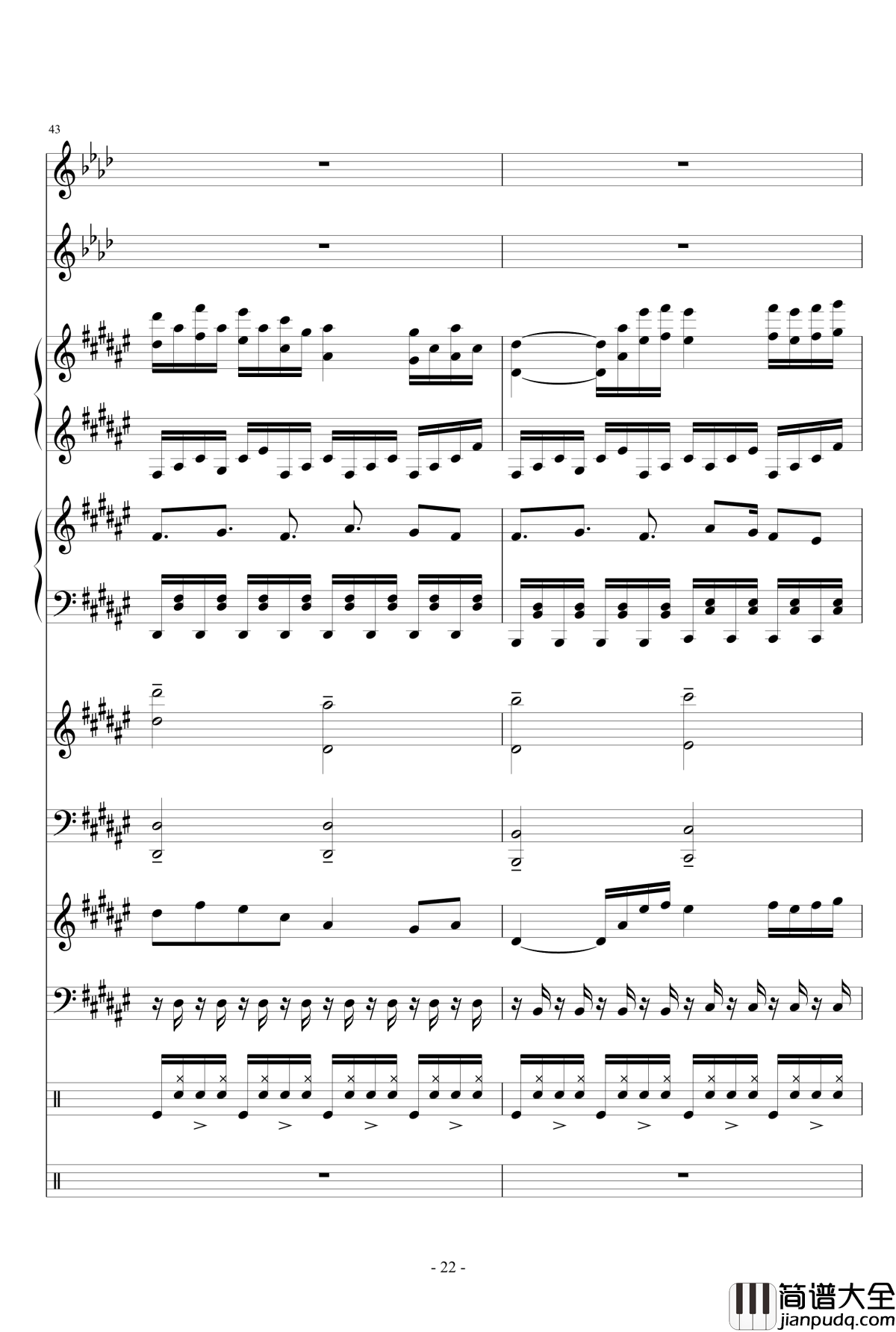 焚尽一切的乐章钢琴谱_lujianxiang555