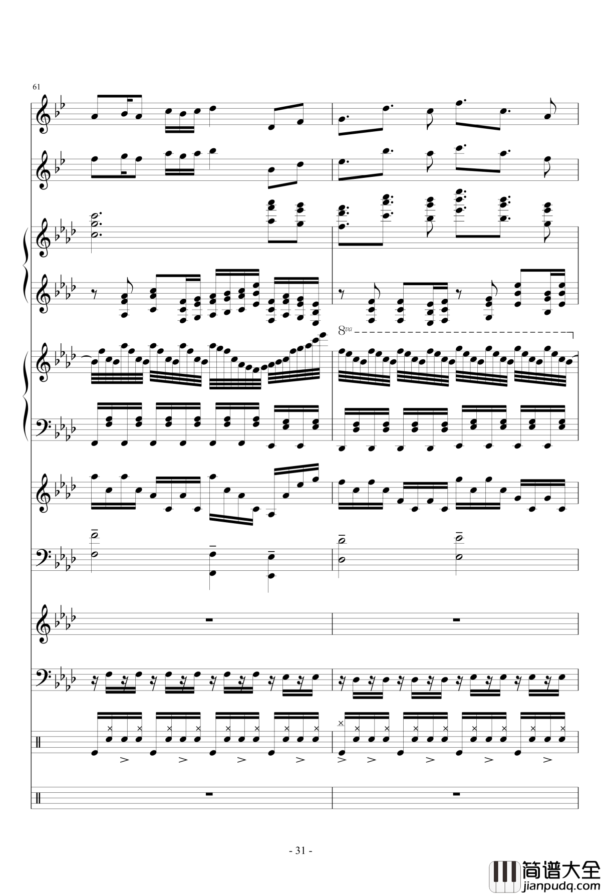 焚尽一切的乐章钢琴谱_lujianxiang555