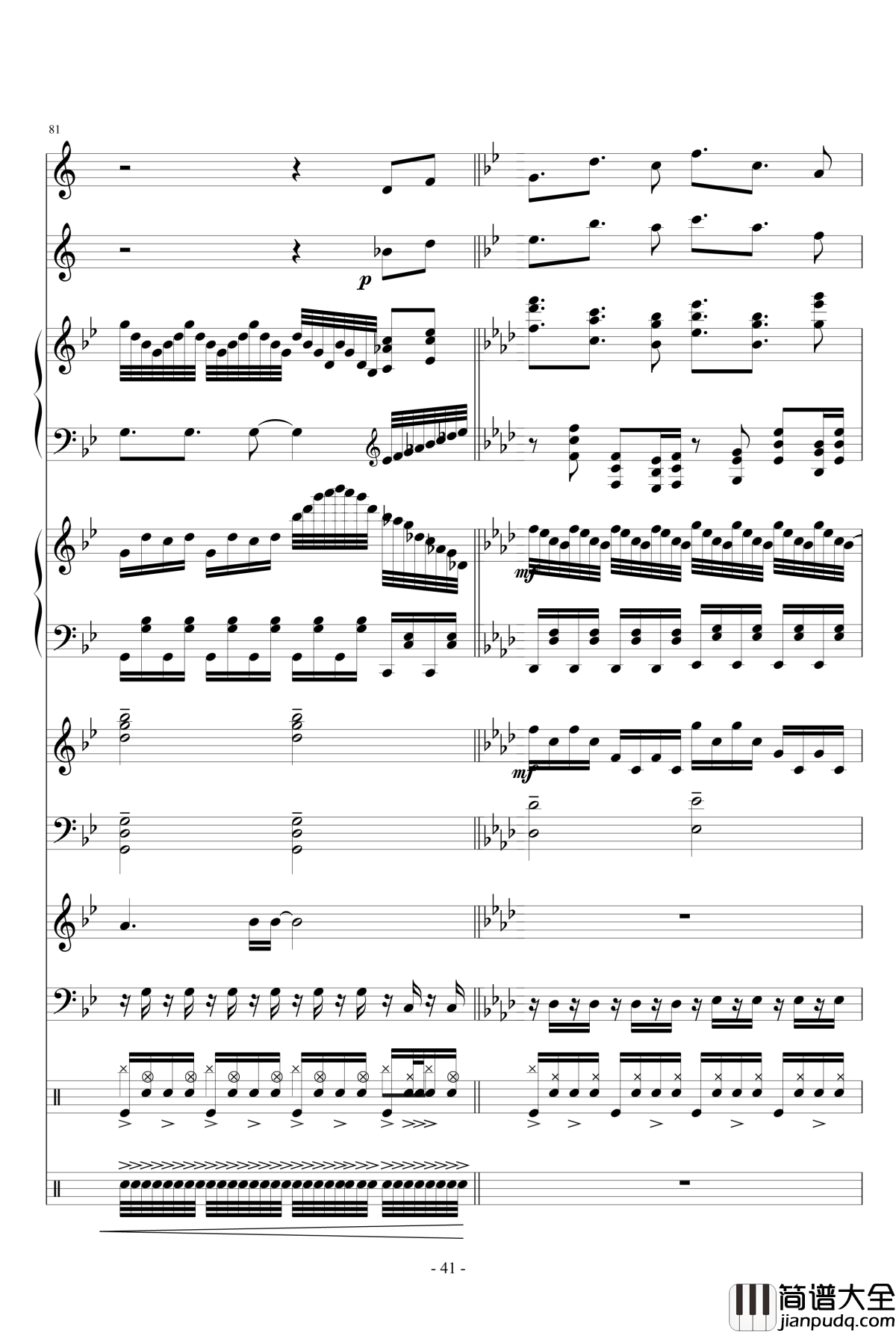 焚尽一切的乐章钢琴谱_lujianxiang555