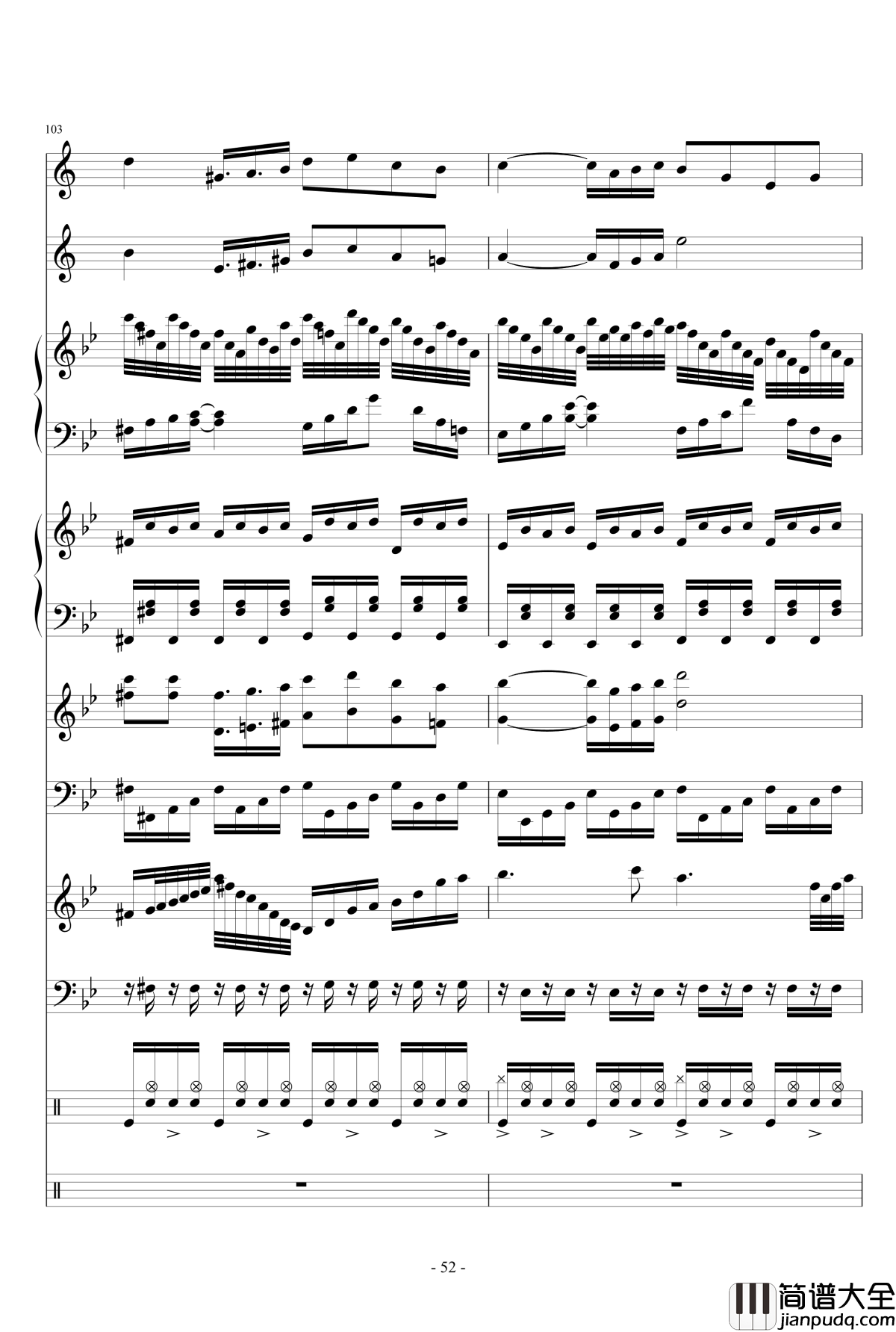 焚尽一切的乐章钢琴谱_lujianxiang555