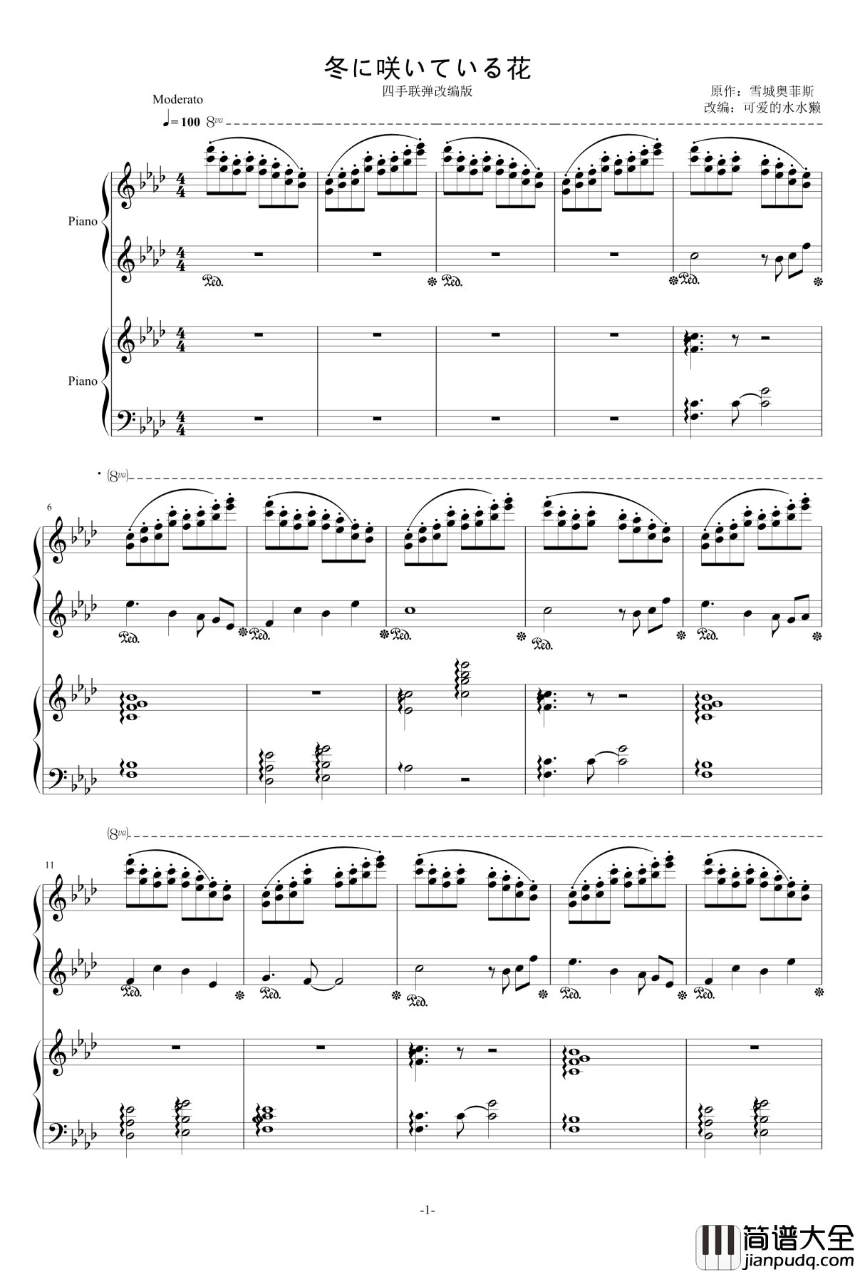 盛开在冬天的花钢琴谱_冬に咲いている花_雪城奥菲斯