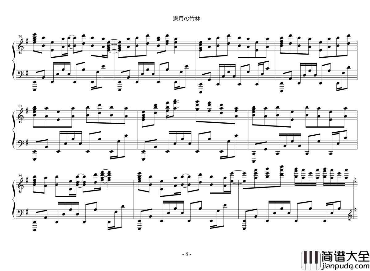 满月的竹林钢琴谱_东方辉针城