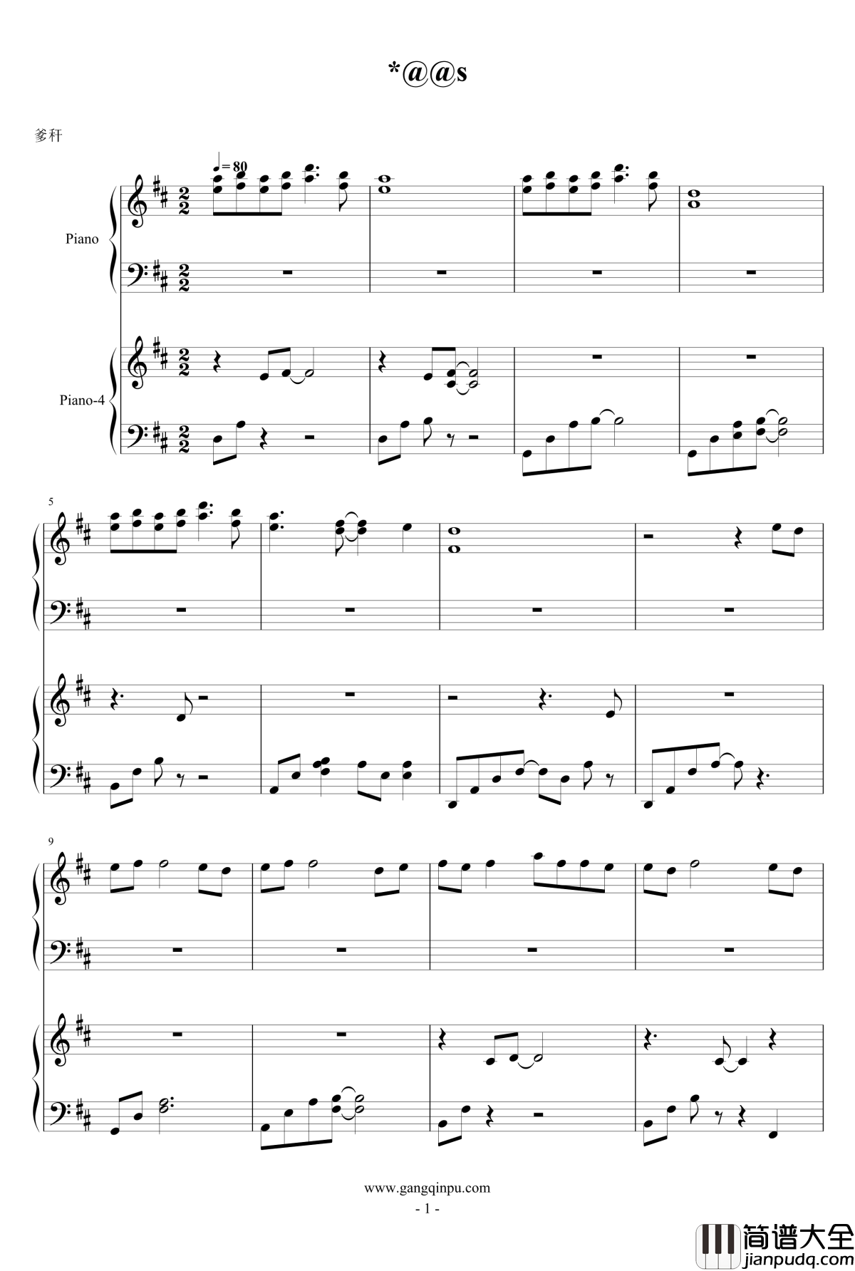 天涯過客钢琴谱_周杰伦