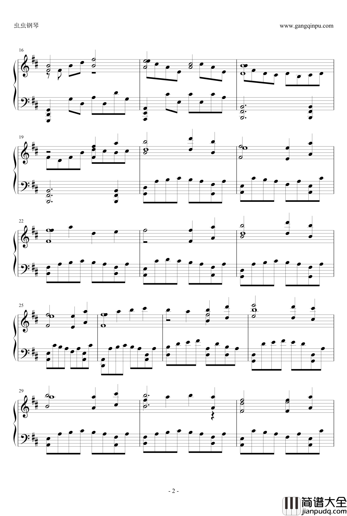 _塞下曲钢琴谱_古剑奇谭二