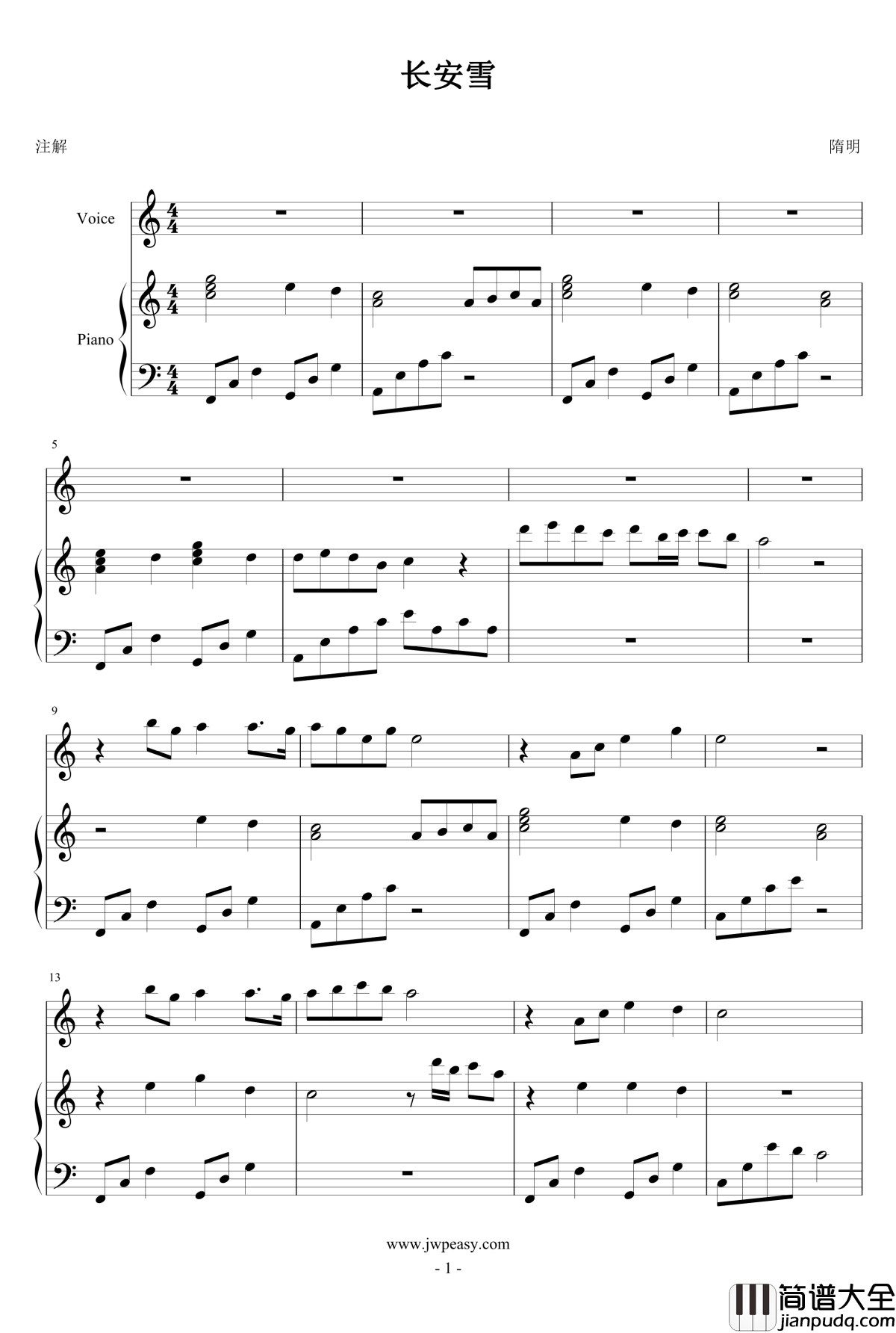 长安雪钢琴谱_杨点溢