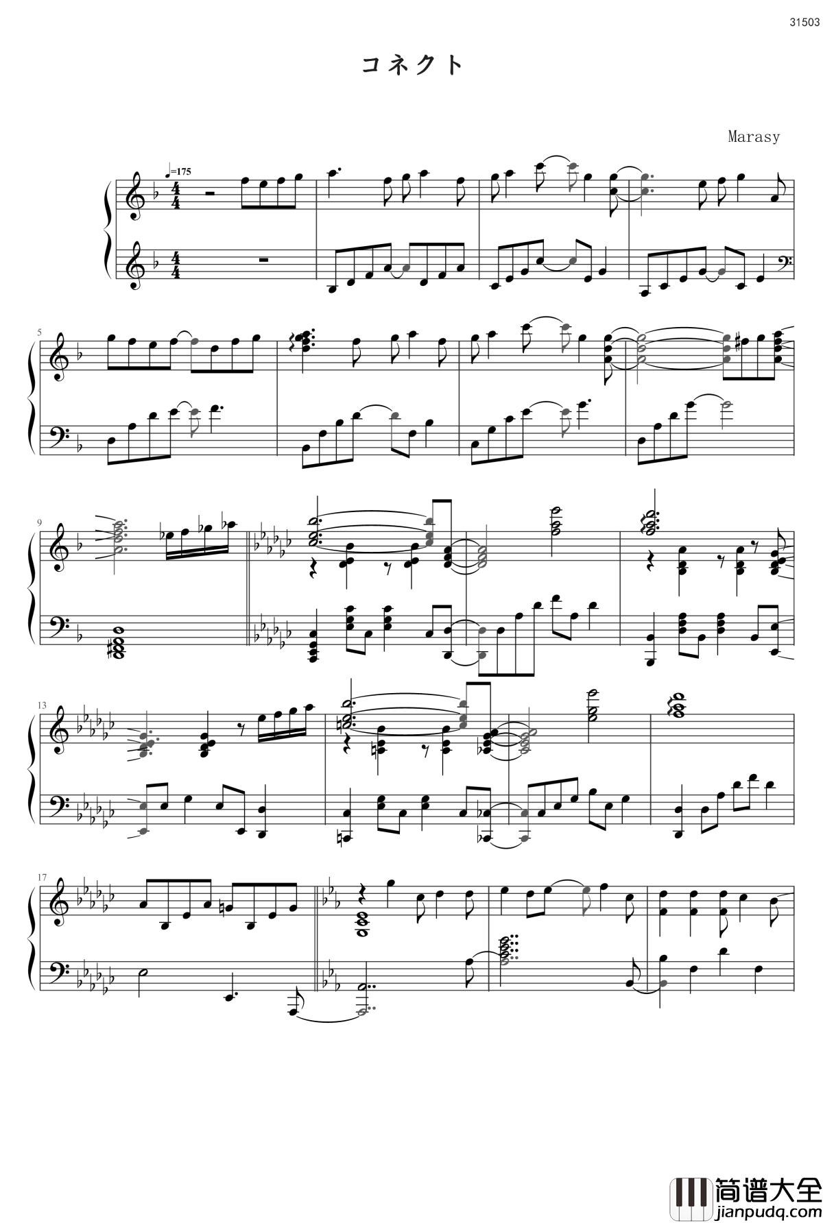 魔法少女小圆op钢琴谱_コネクタ