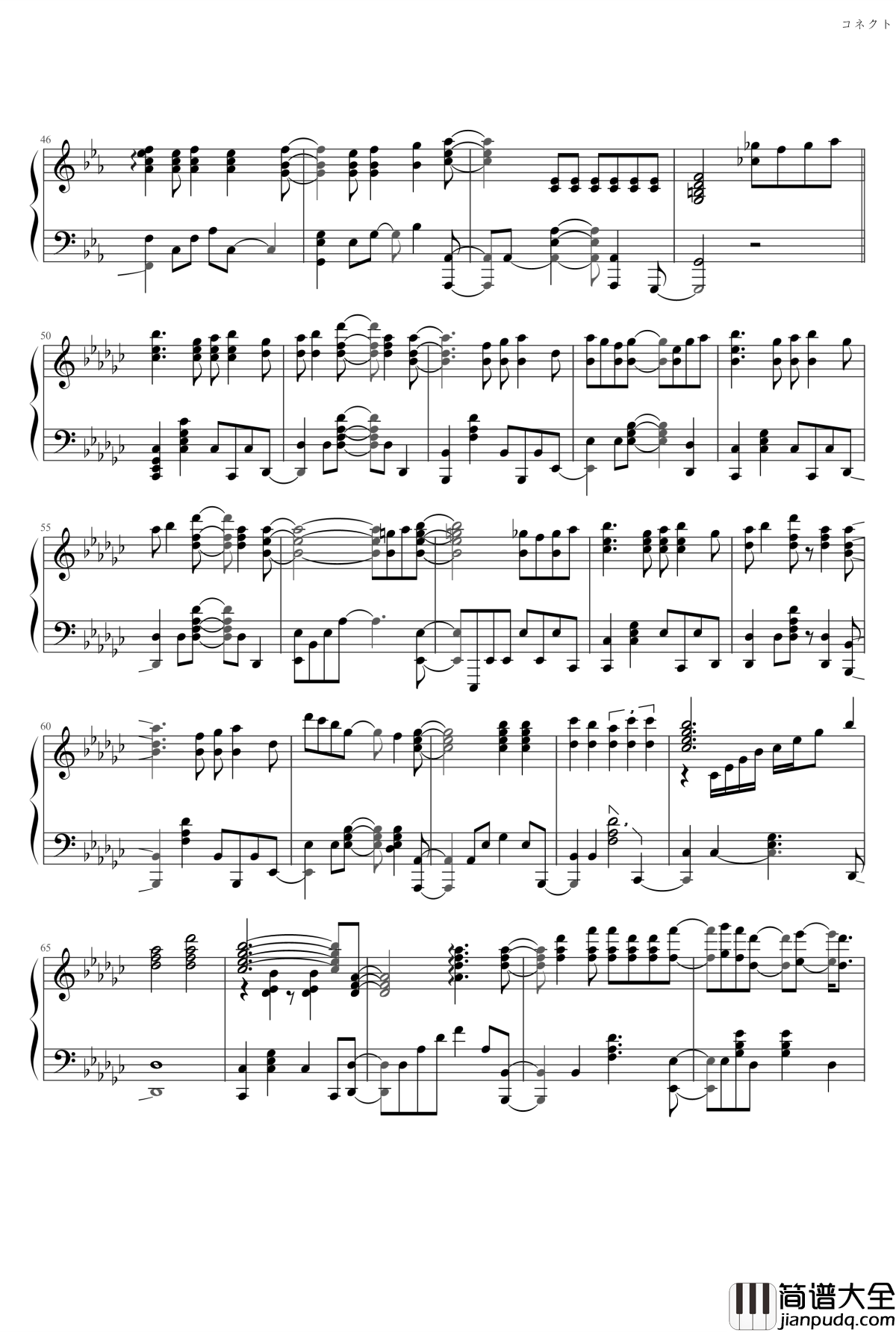 魔法少女小圆op钢琴谱_コネクタ