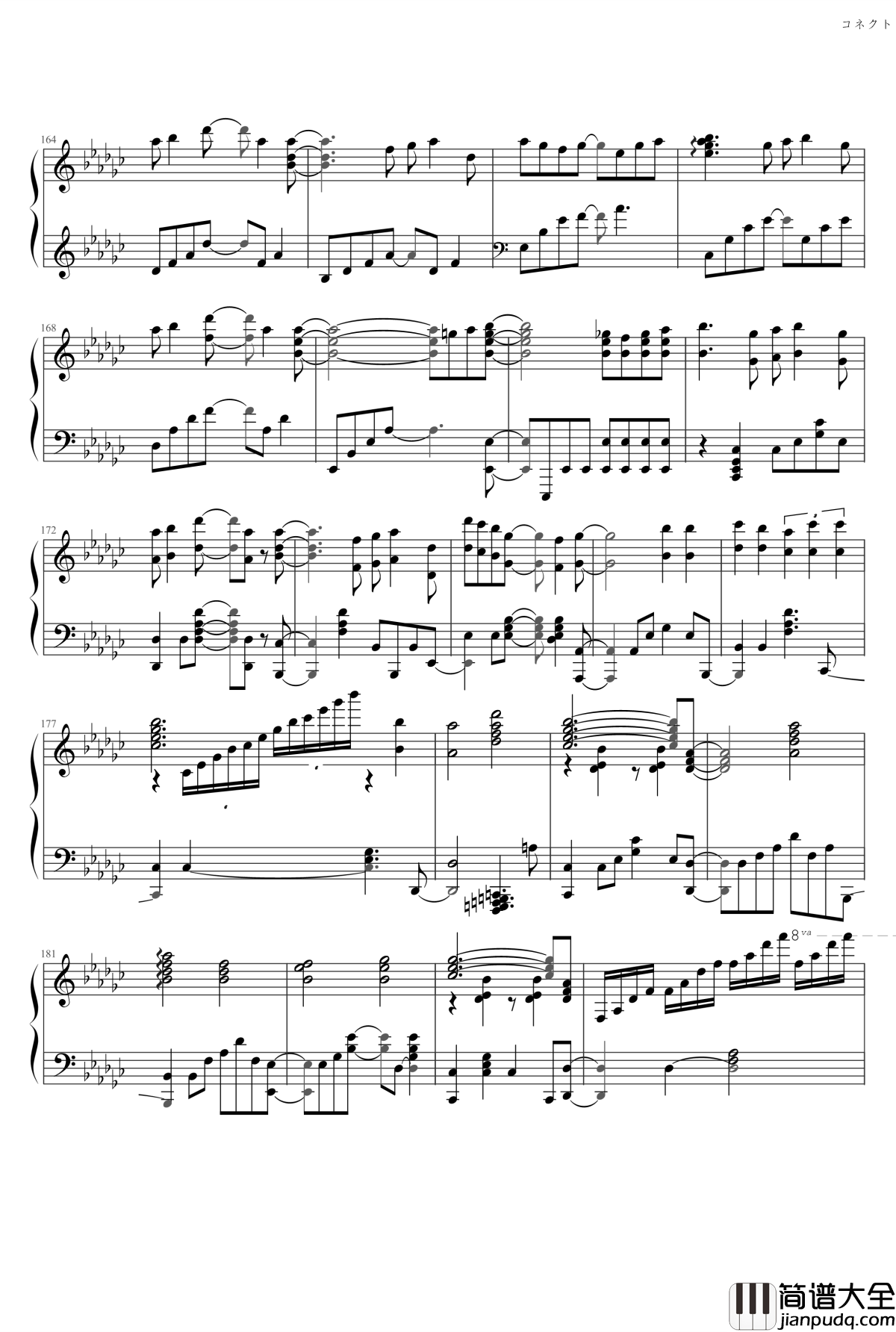 魔法少女小圆op钢琴谱_コネクタ