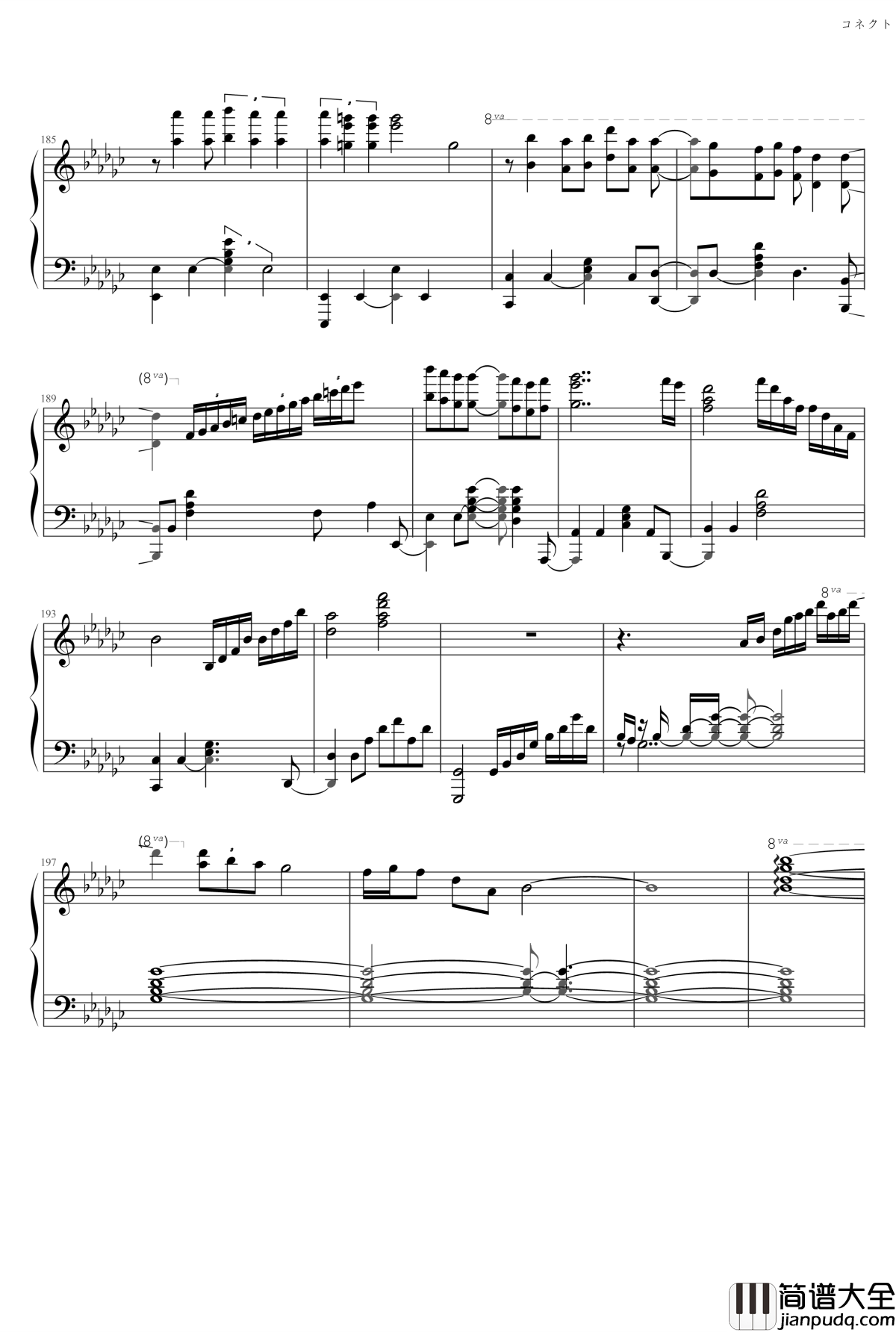 魔法少女小圆op钢琴谱_コネクタ