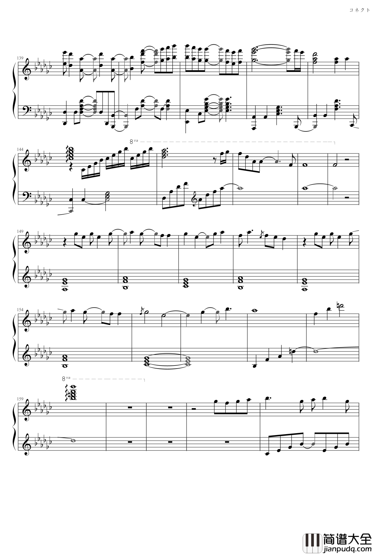 魔法少女小圆op钢琴谱_コネクタ