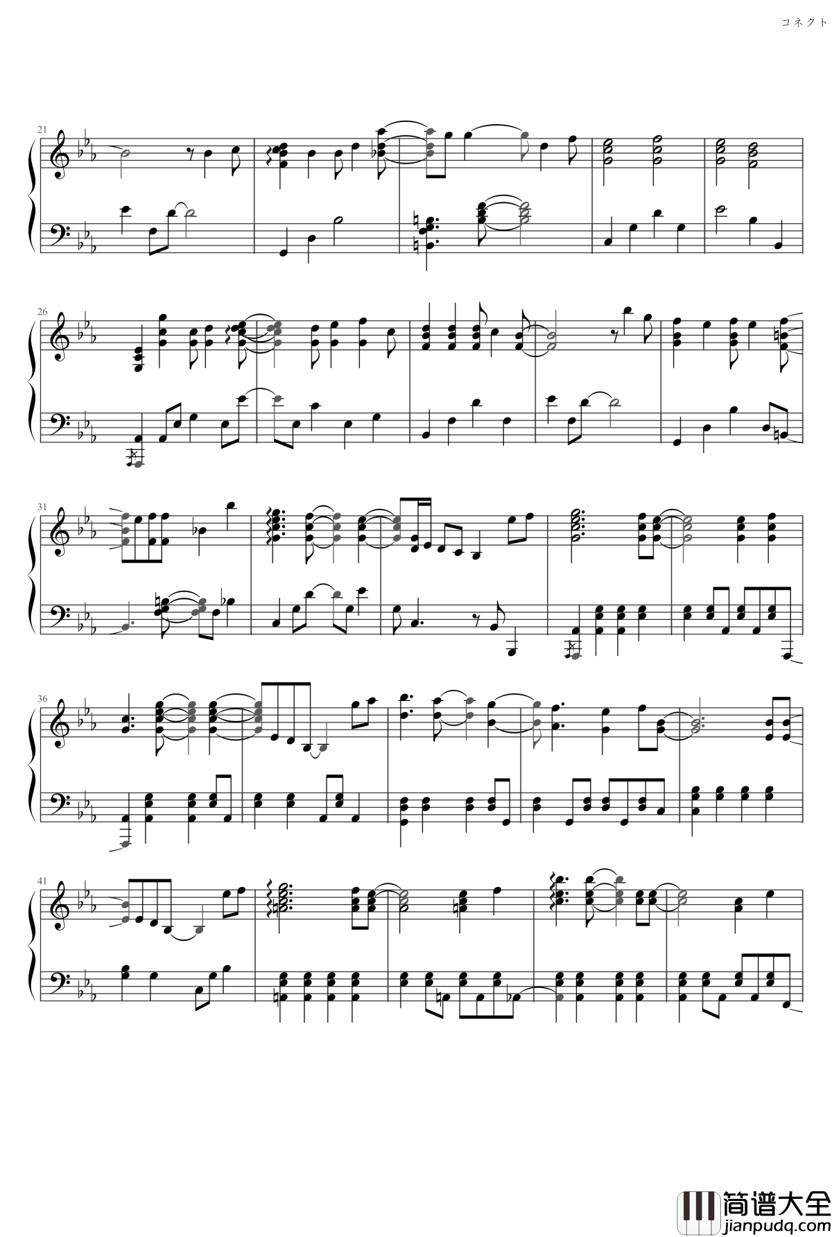 魔法少女小圆op钢琴谱_コネクタ