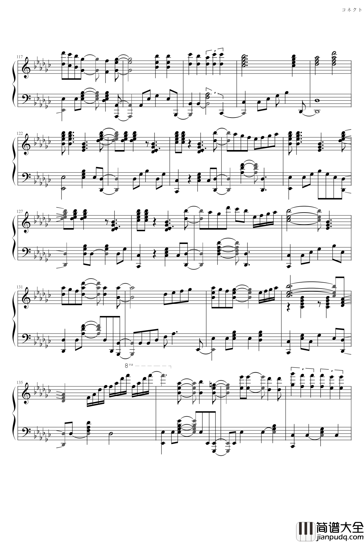 魔法少女小圆op钢琴谱_コネクタ