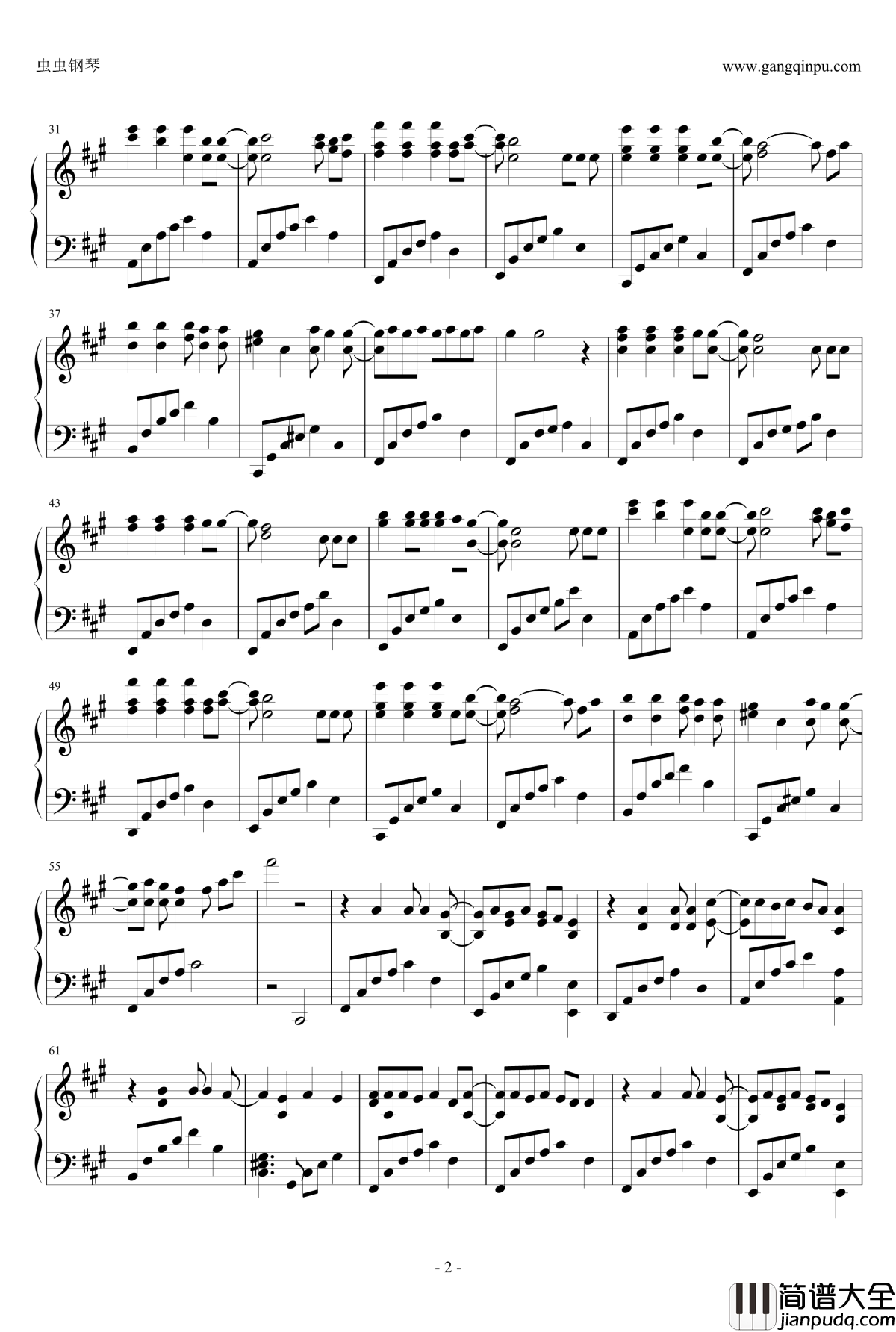 两种悲剧钢琴谱_许嵩