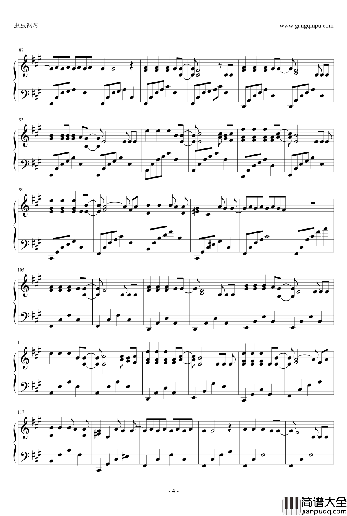 两种悲剧钢琴谱_许嵩