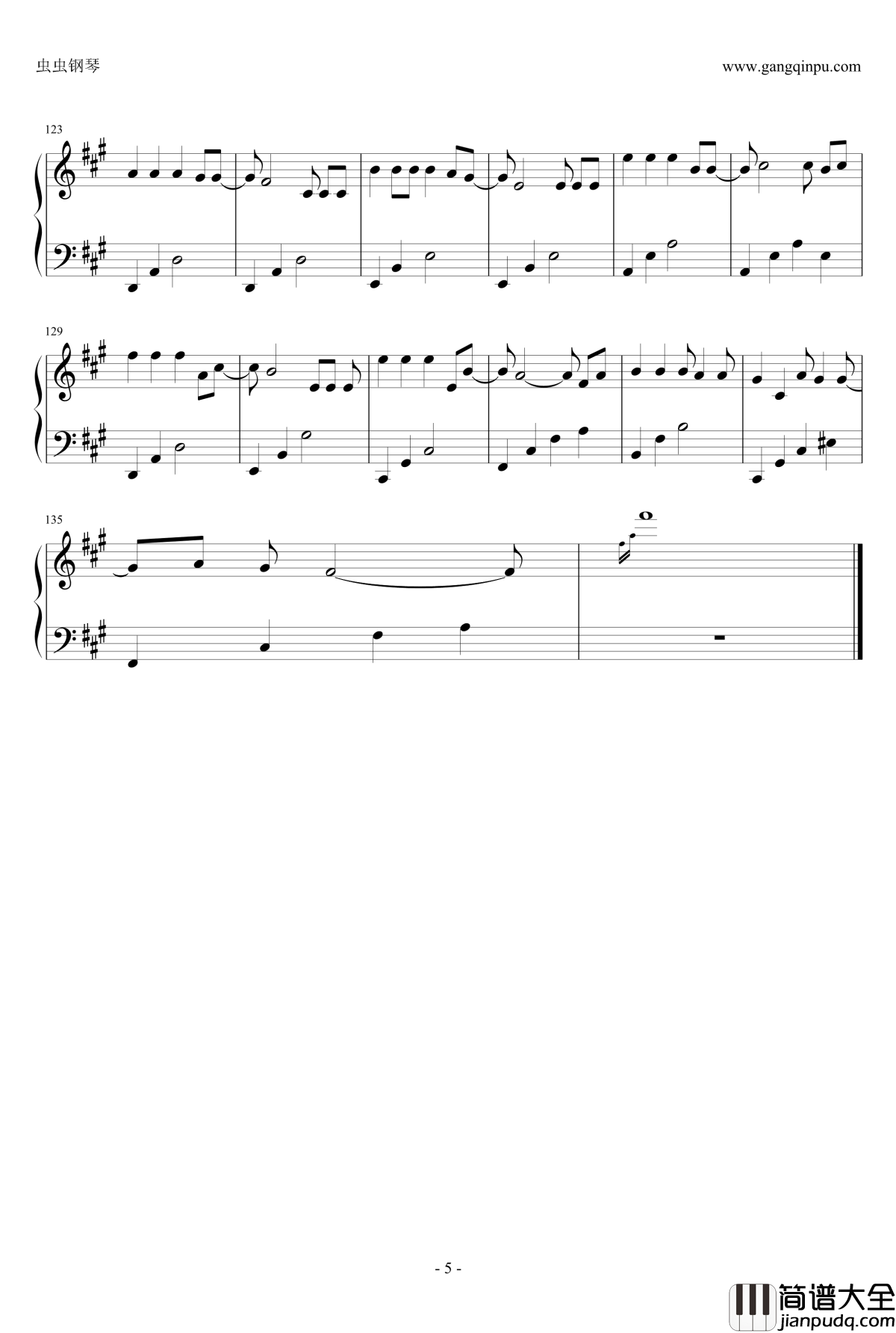 两种悲剧钢琴谱_许嵩