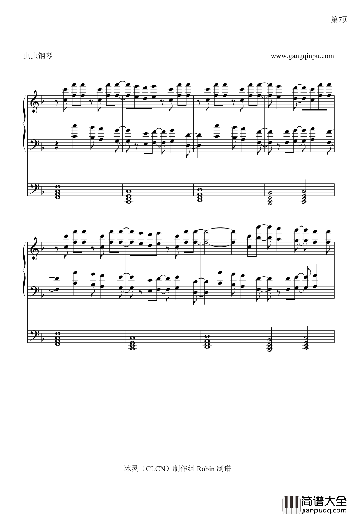 Code_Lyoko虚幻勇士钢琴谱_法国动画