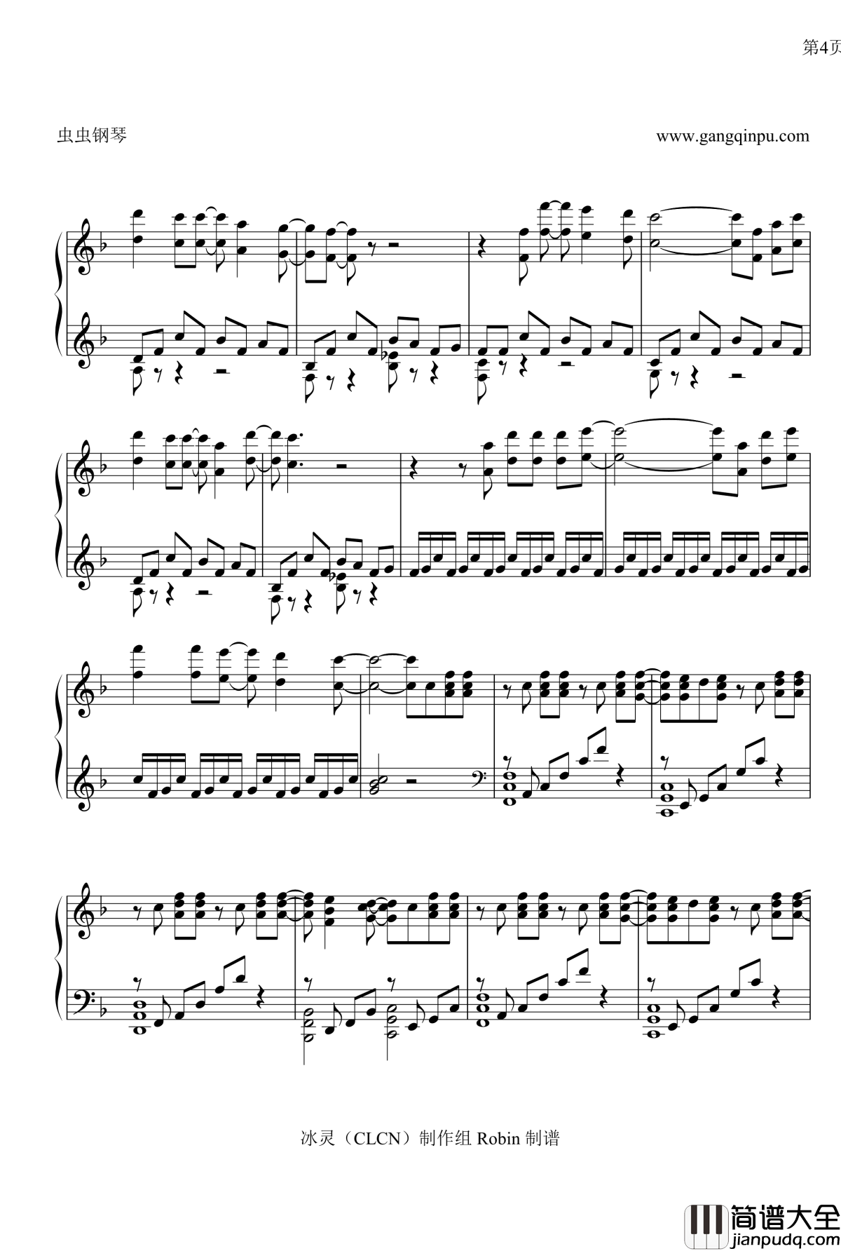 Code_Lyoko虚幻勇士钢琴谱_法国动画