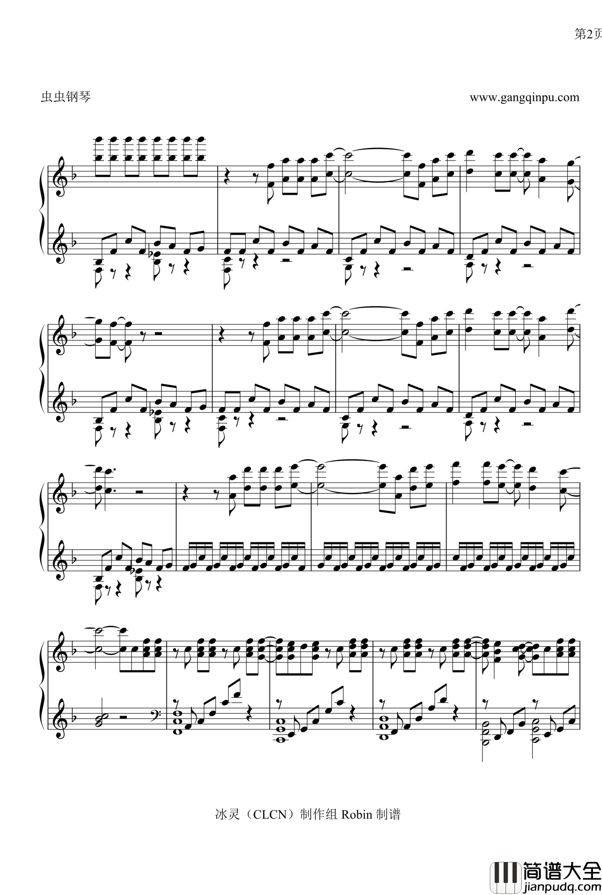 Code_Lyoko虚幻勇士钢琴谱_法国动画