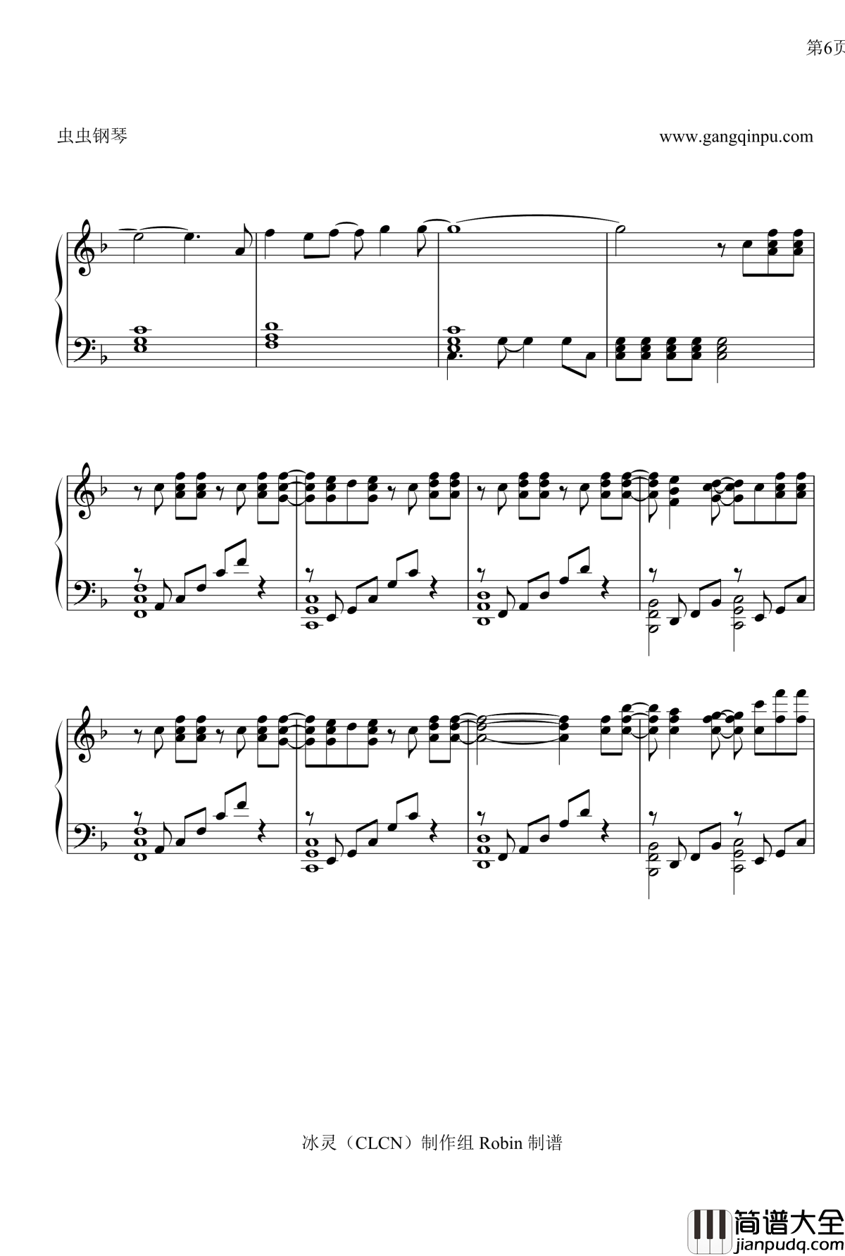 Code_Lyoko虚幻勇士钢琴谱_法国动画