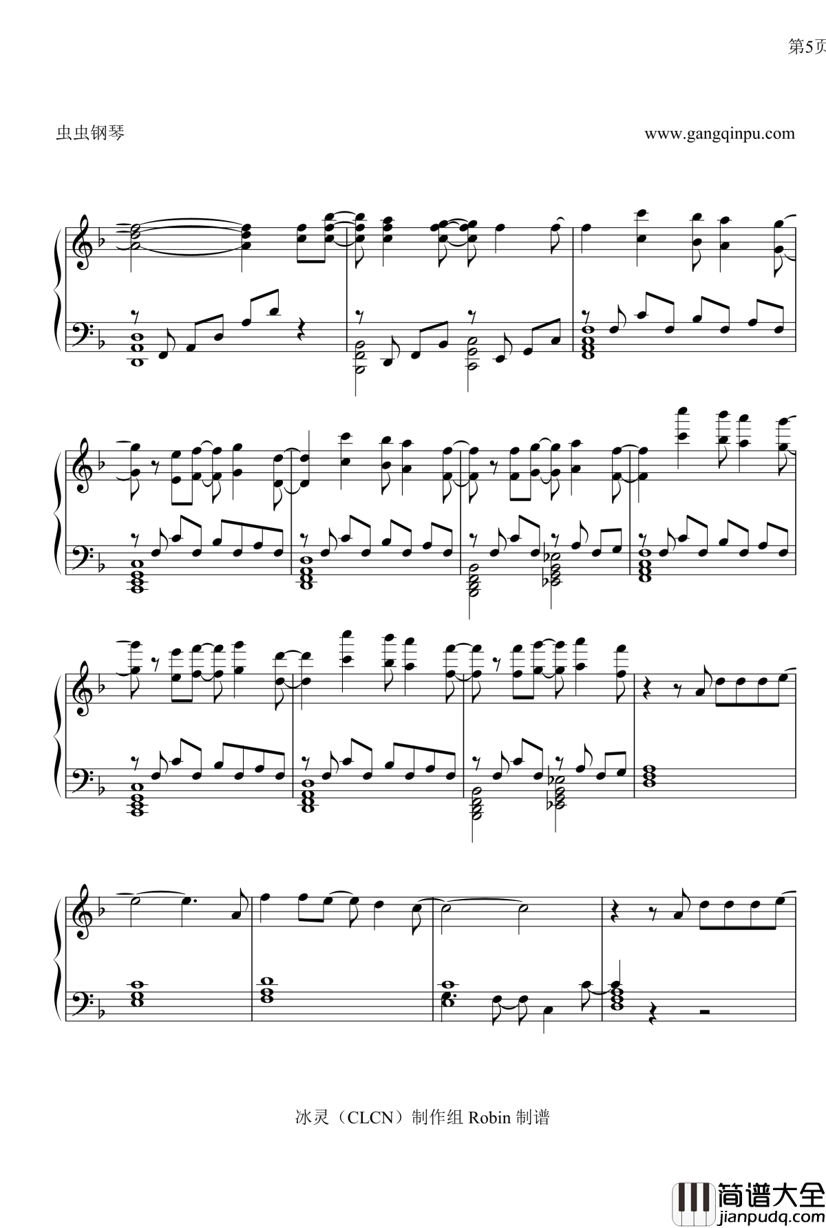 Code_Lyoko虚幻勇士钢琴谱_法国动画