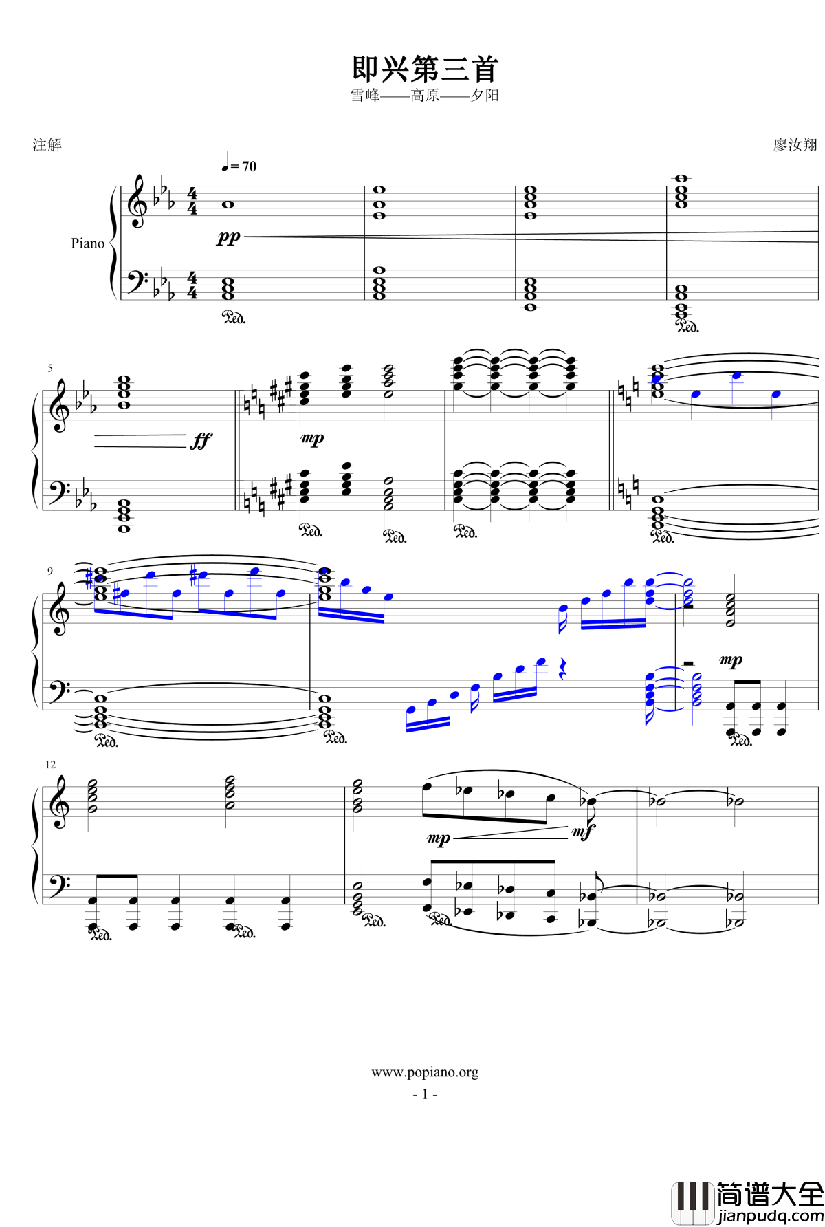 即兴第三首钢琴谱_廖汝翔