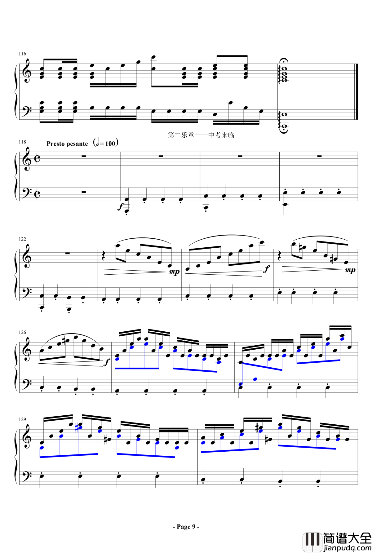 中考之后的回忆钢琴谱_lujianxiang555