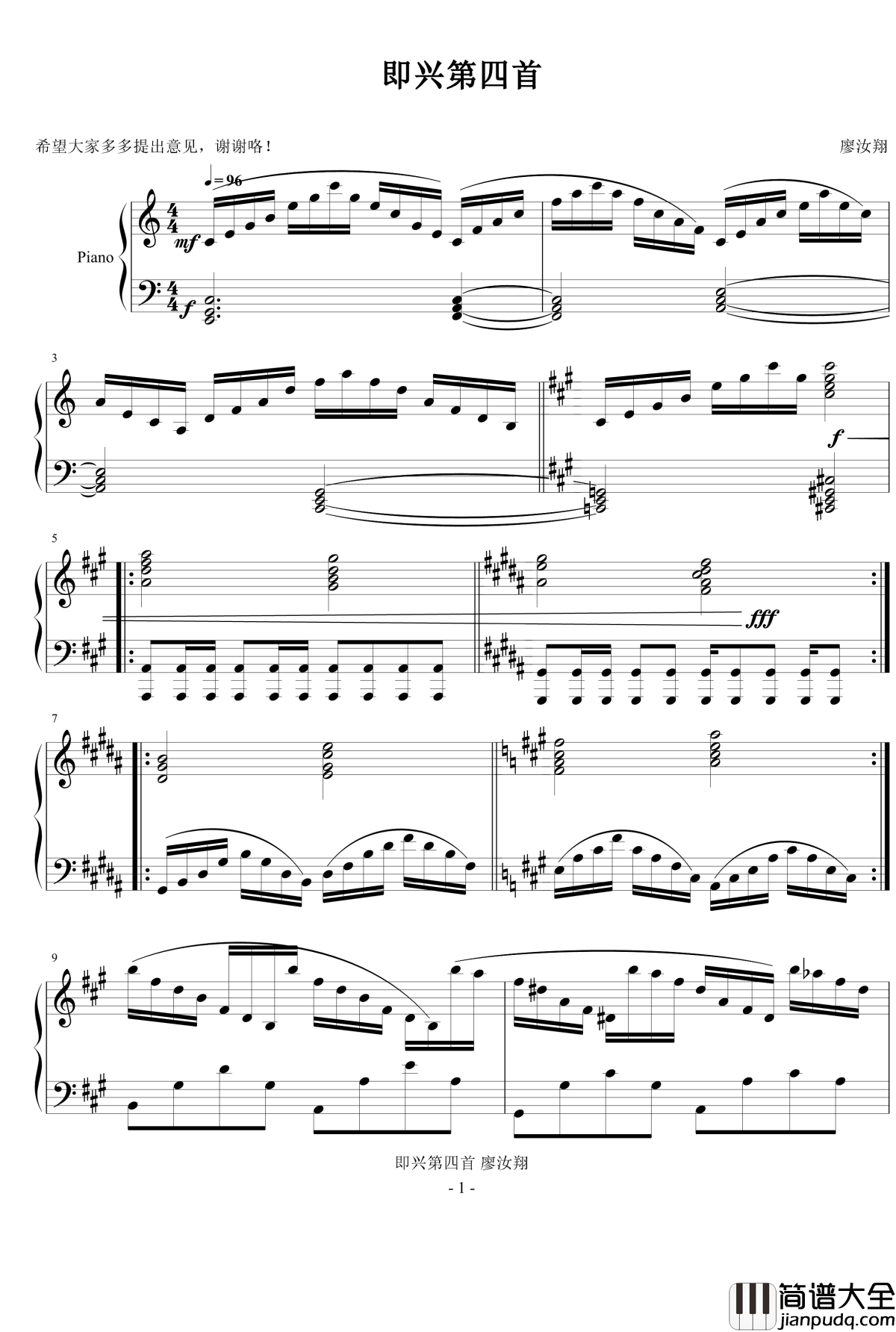 即兴第四首钢琴谱_廖汝翔