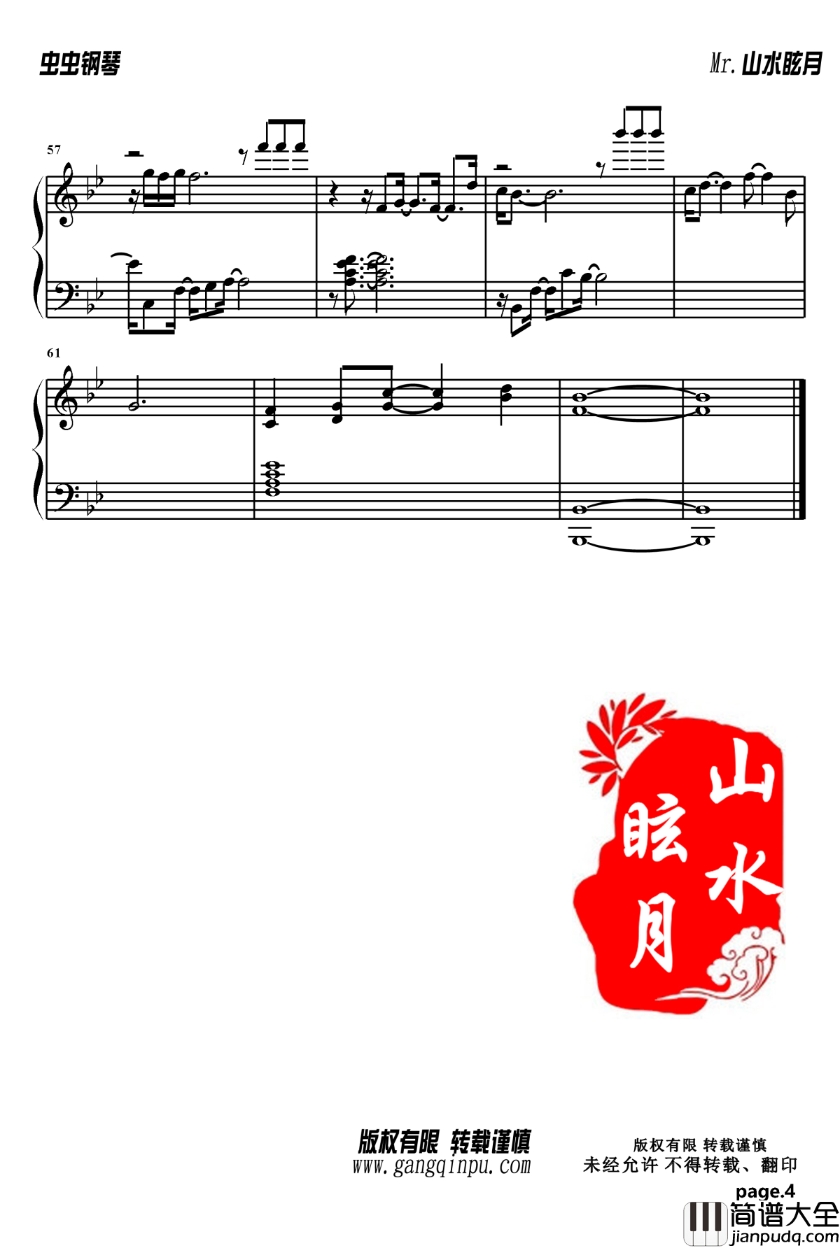 家后钢琴谱_江蕙篇·01.