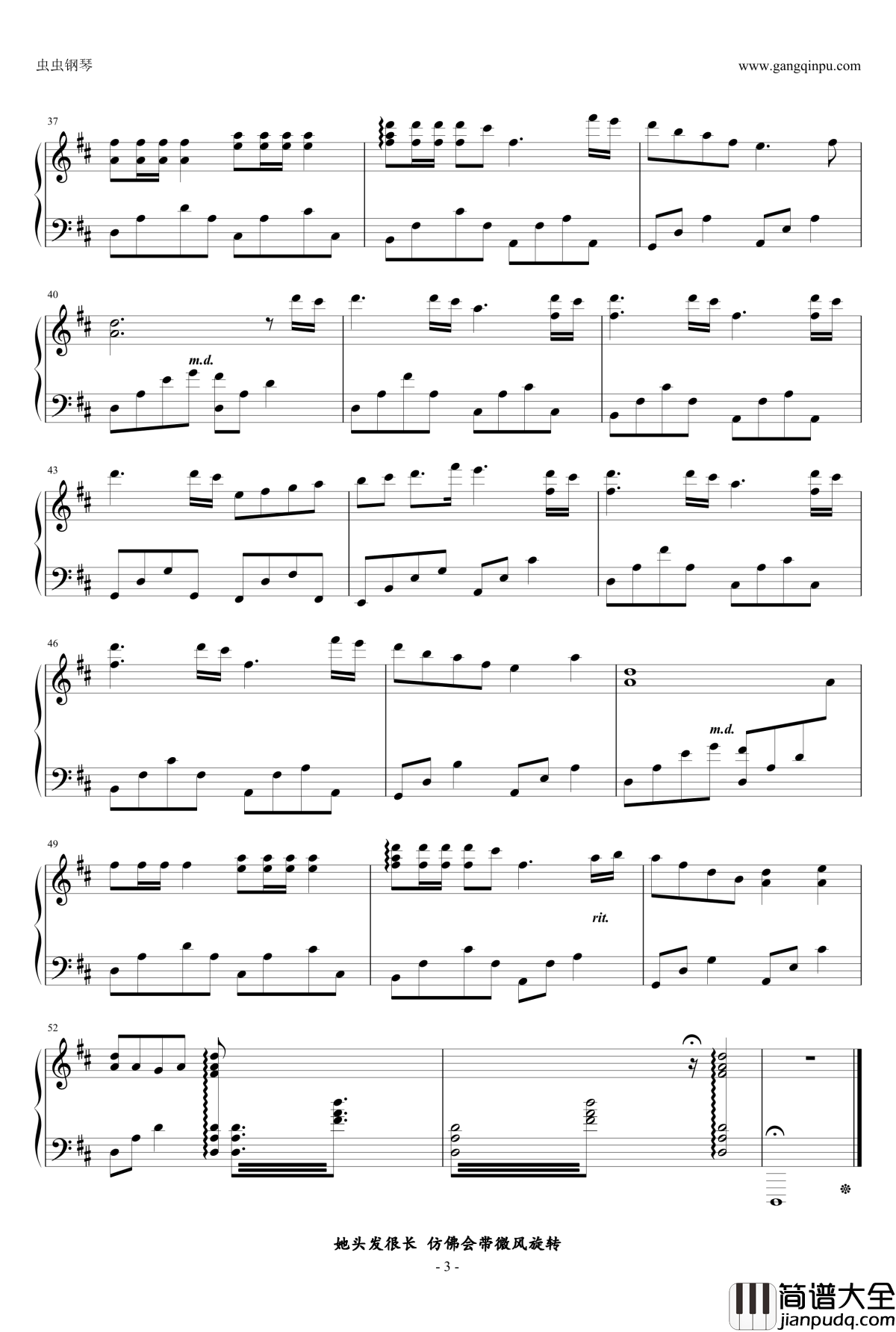 陪着我的她钢琴谱_石进