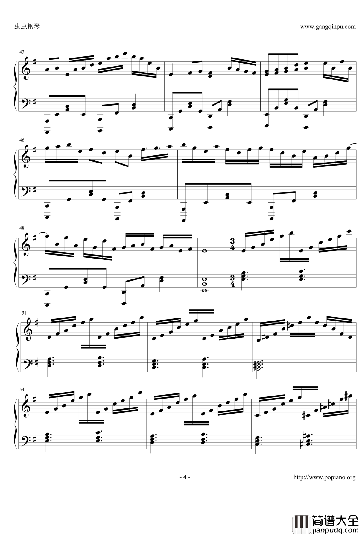 明治17年的上海红茶馆钢琴谱_东方project