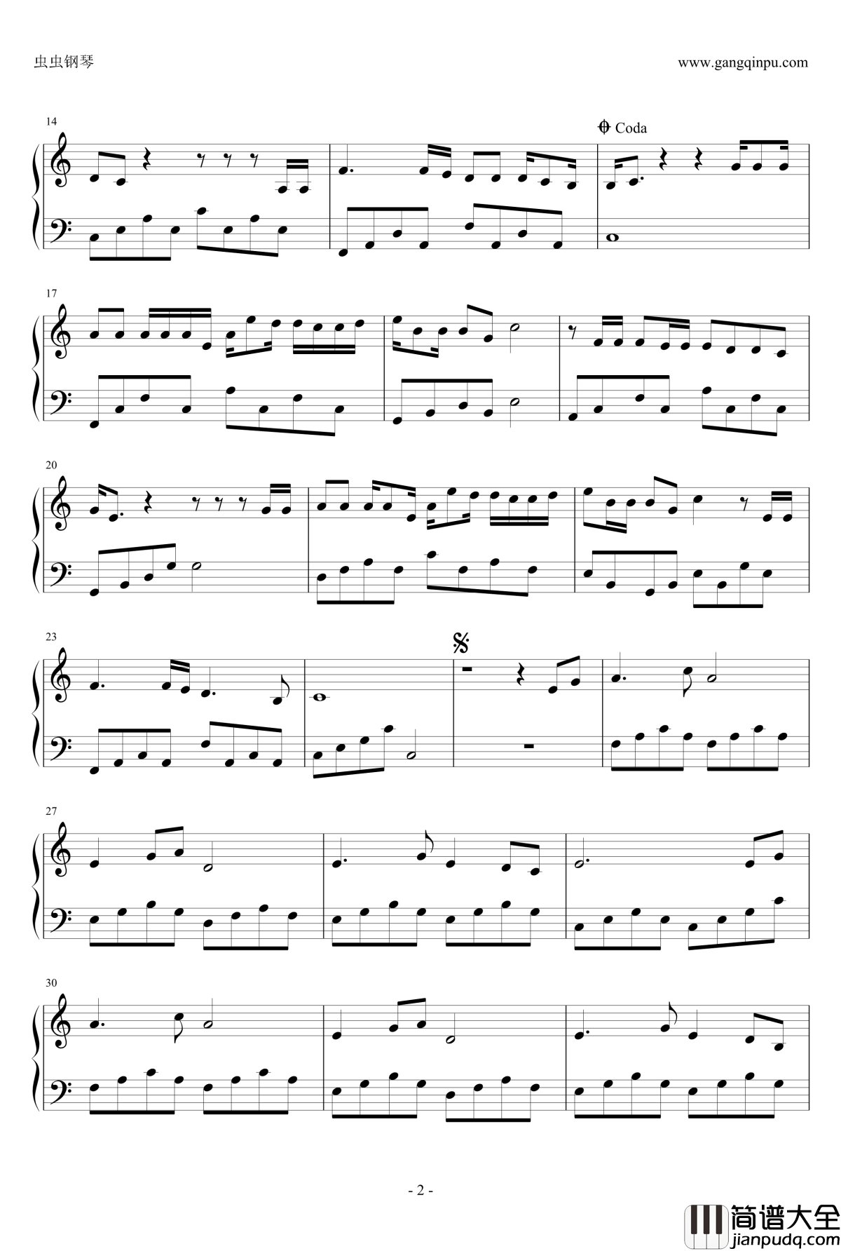 南山南钢琴谱_张磊