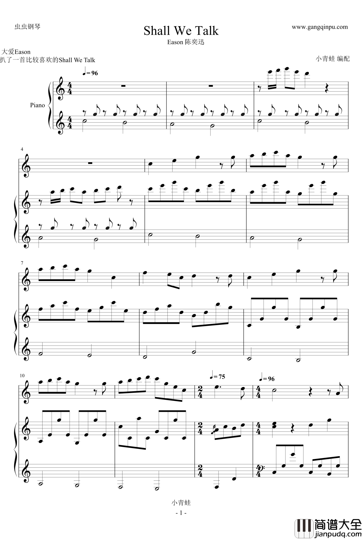 Shall_We_Talk钢琴谱_陈奕迅弹唱版