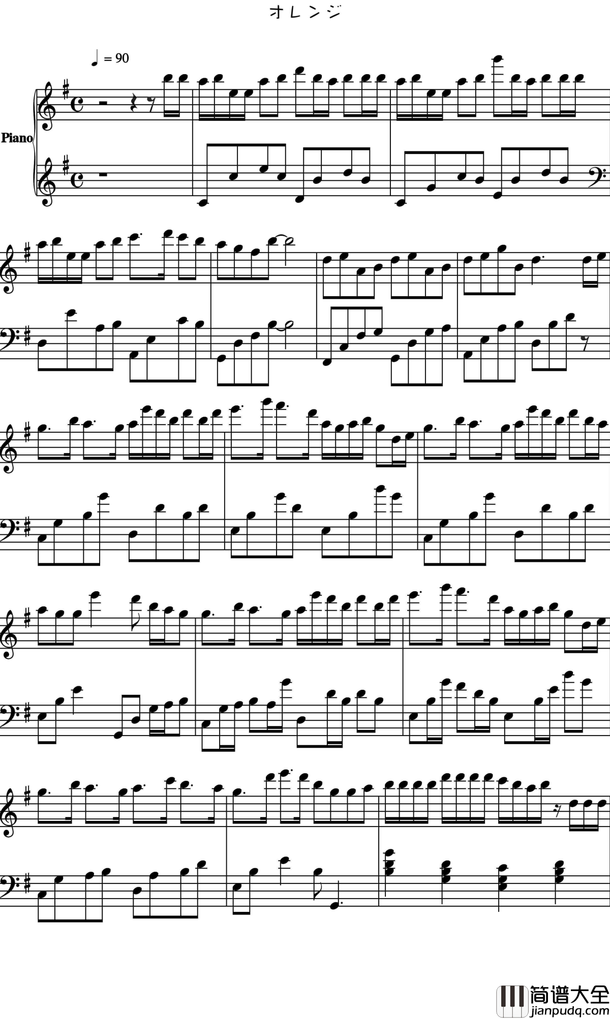 初音未来钢琴谱_オレンジ