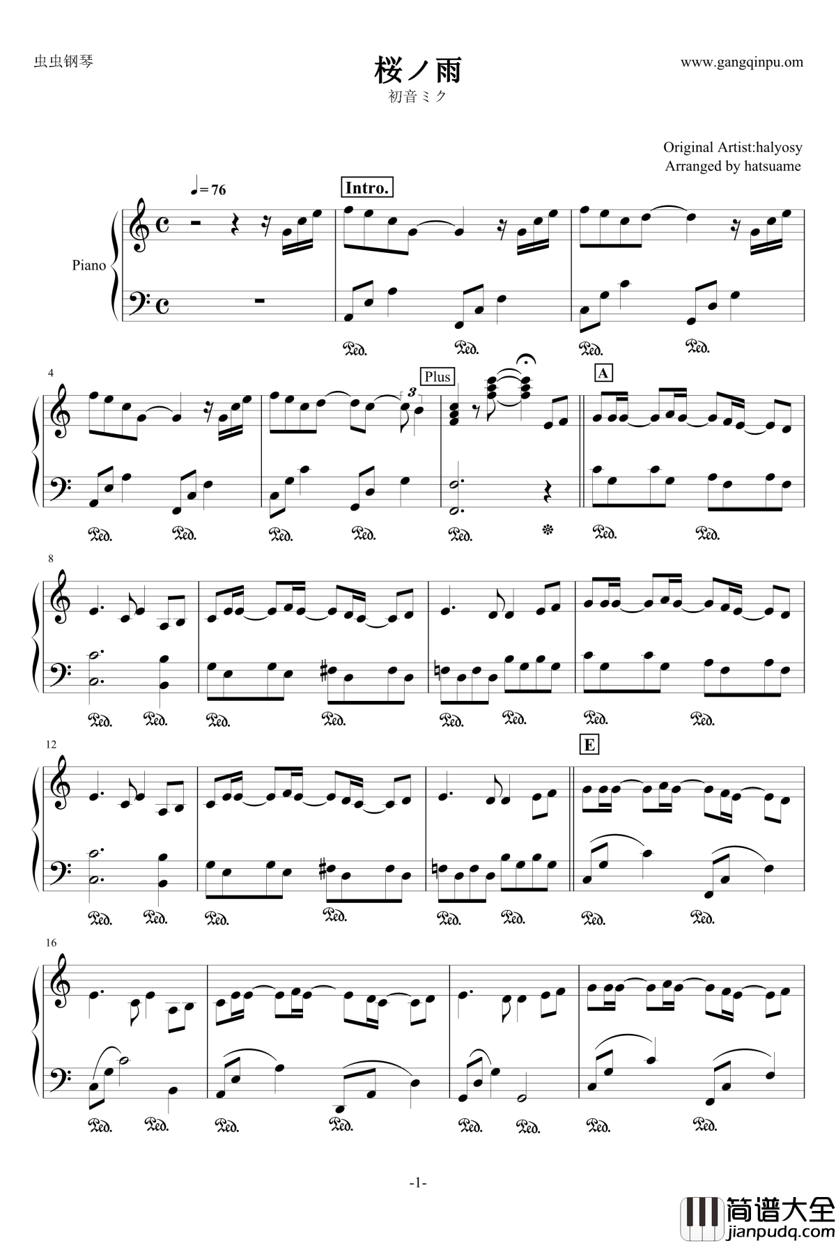 楼雨钢琴谱_樱之雨_初音未来