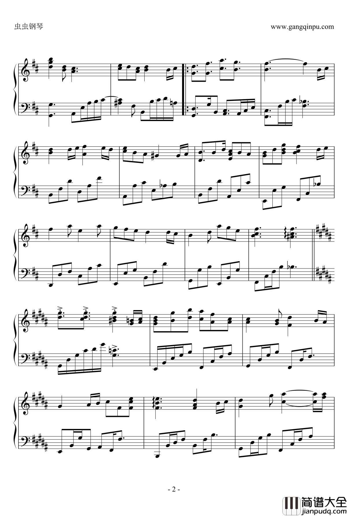 桃花结钢琴谱_王诗安