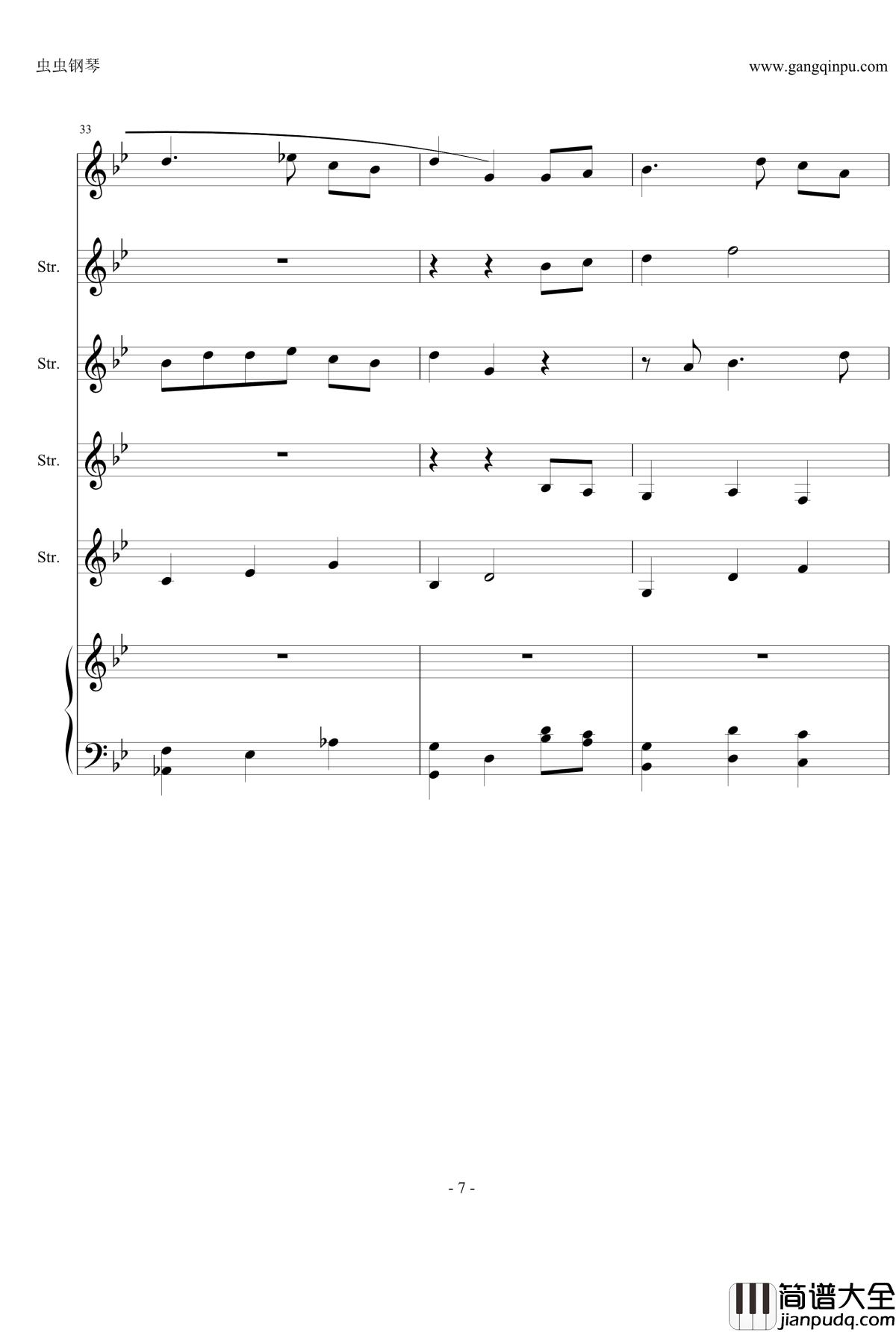 丹特丽安的书架OP钢琴谱_无法预知的明天(TV版)