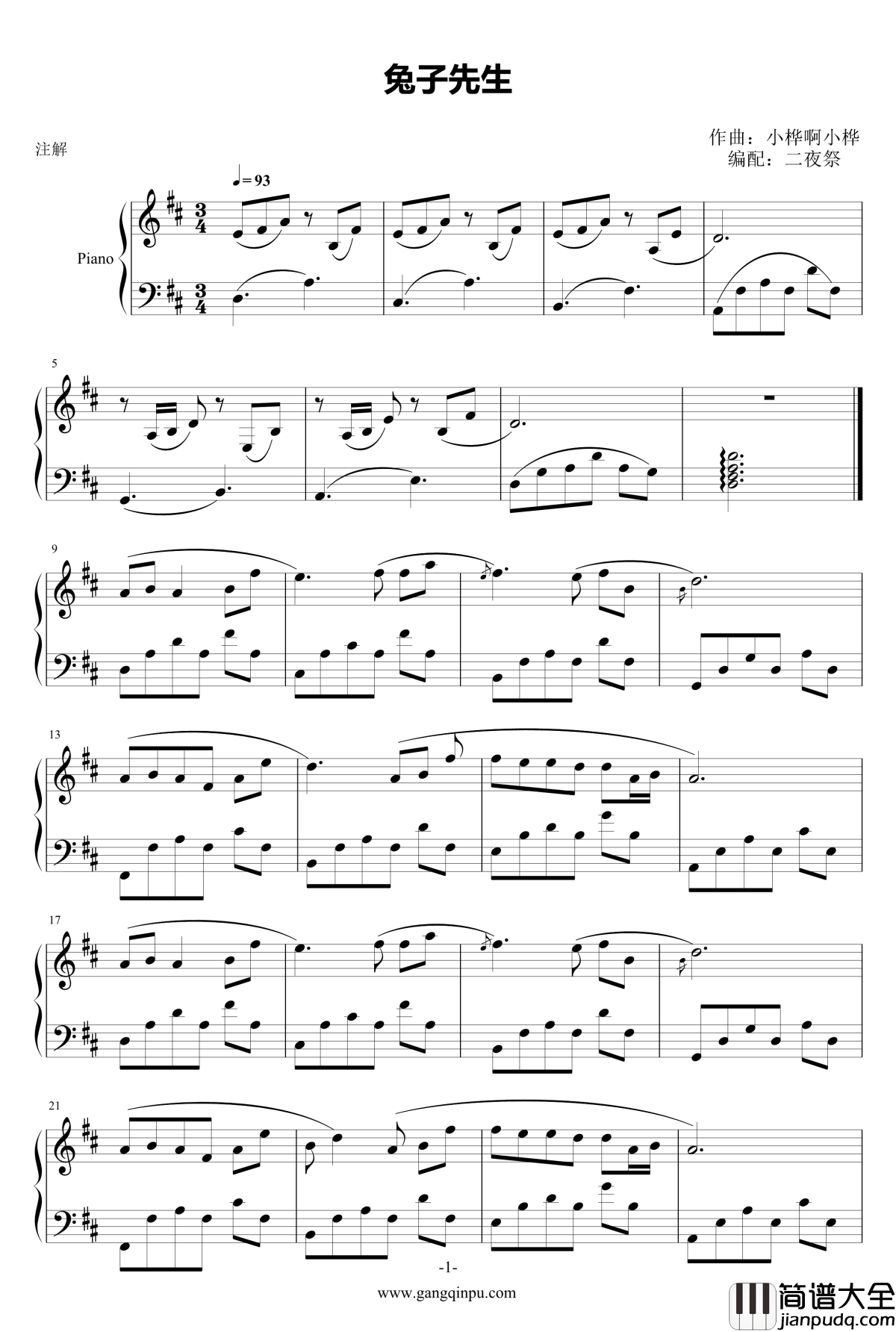 兔子先生钢琴谱_洛天依