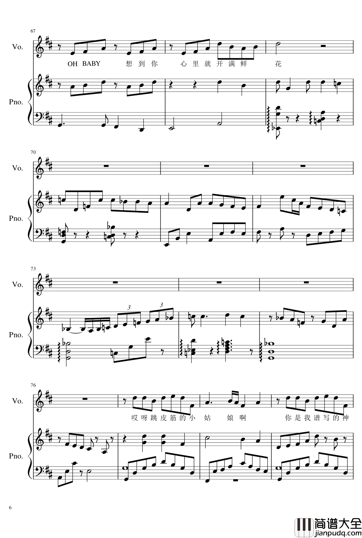 两小无猜钢琴谱_陈秋实